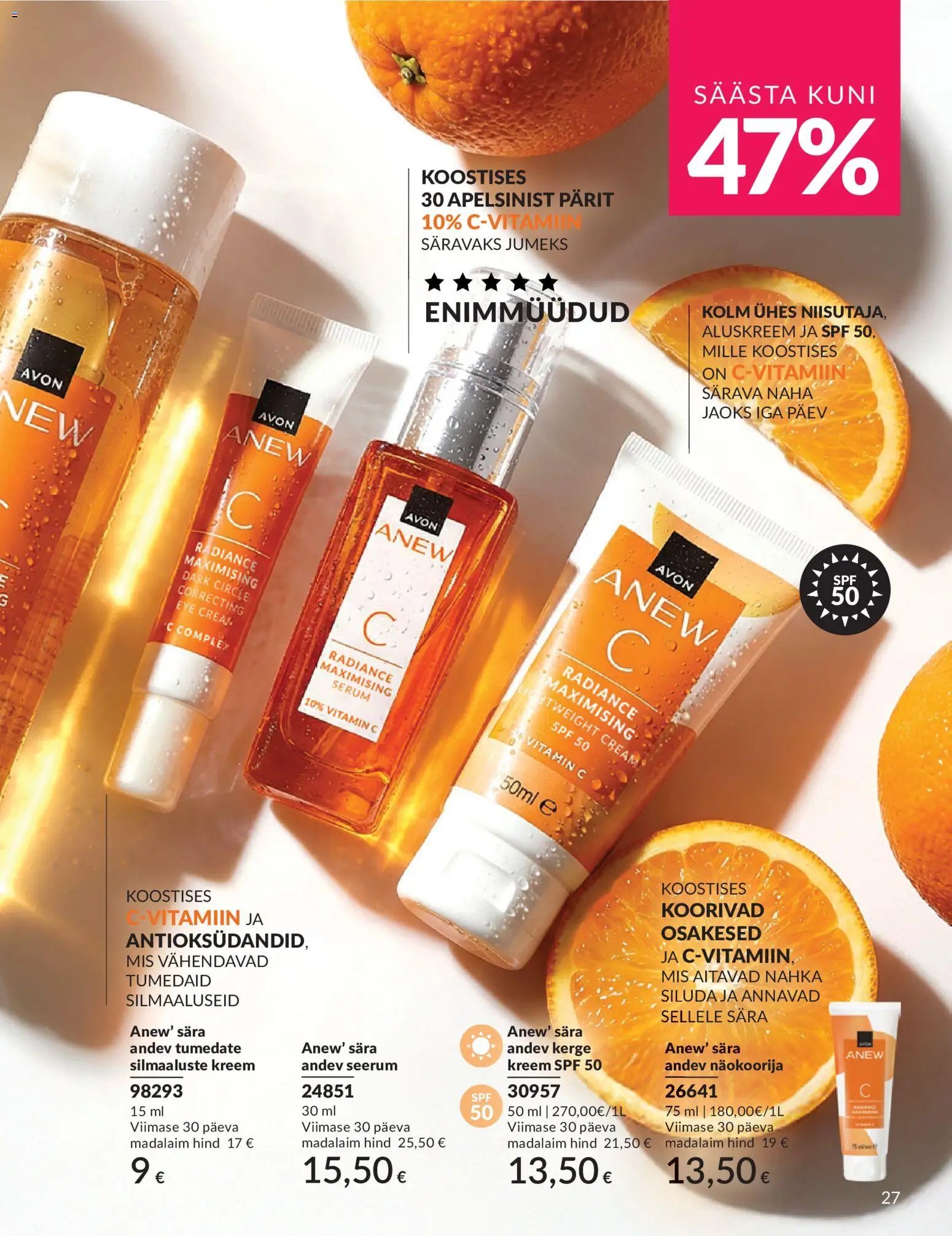 AVON Juuli kataloog