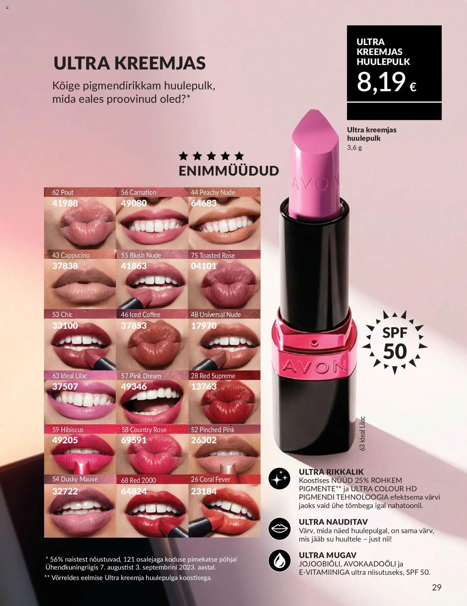 AVON Juuli kataloog