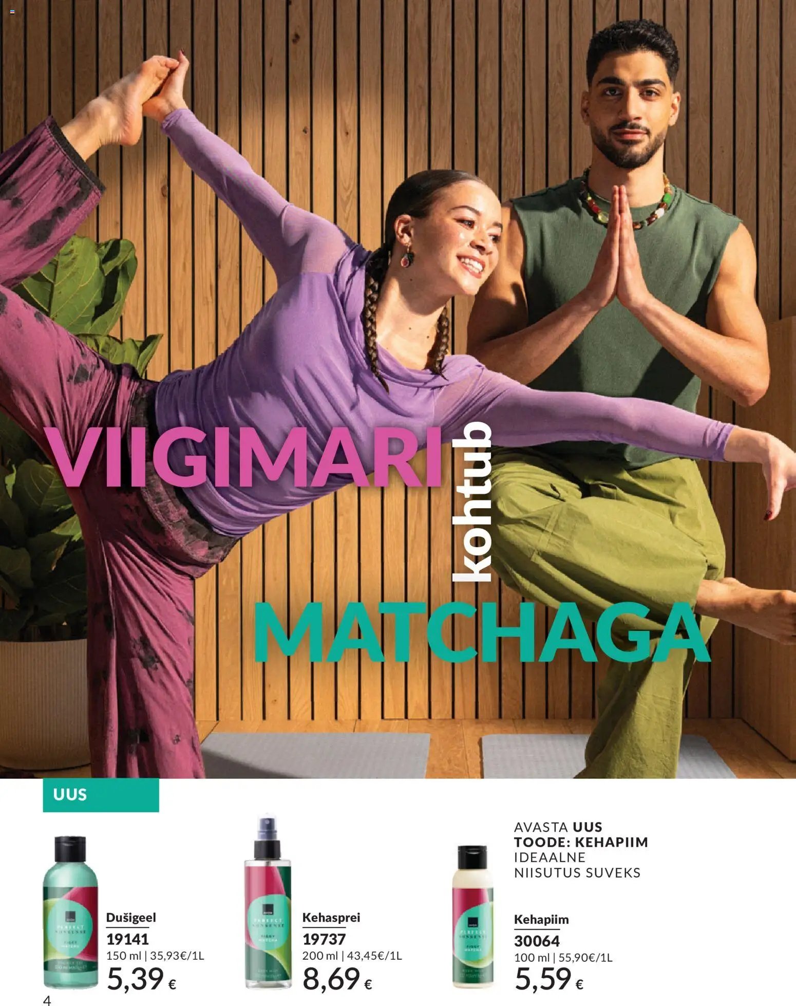 AVON Juuli kataloog
