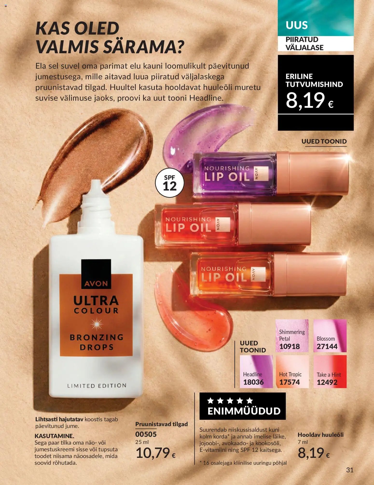 AVON Juuli kataloog