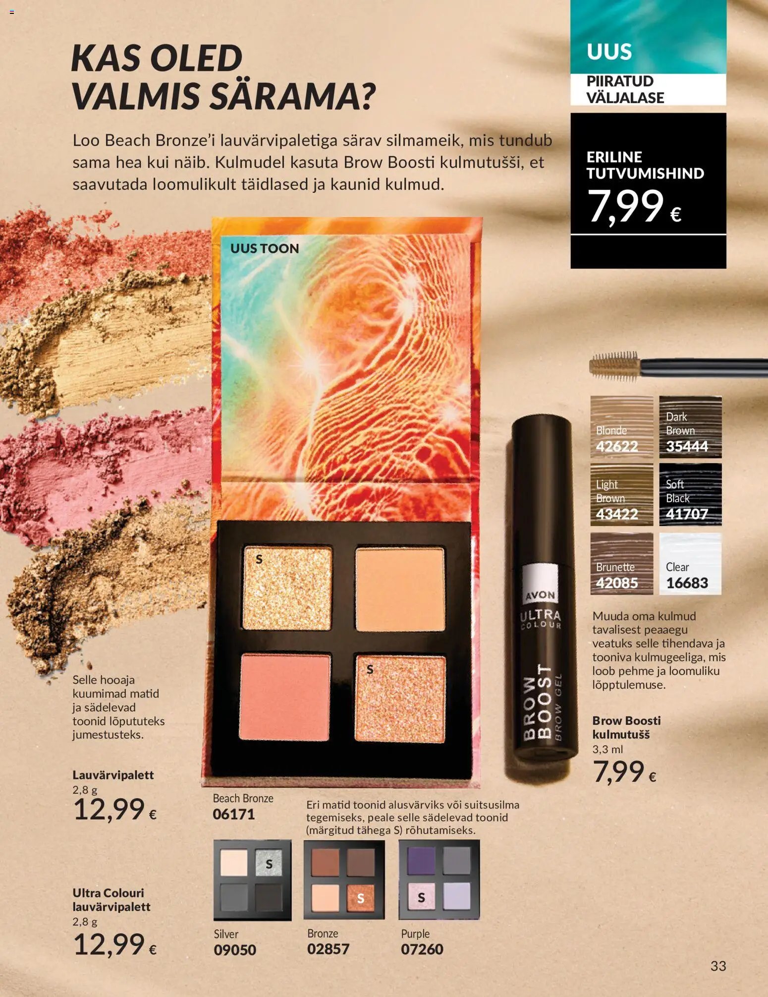 AVON Juuli kataloog