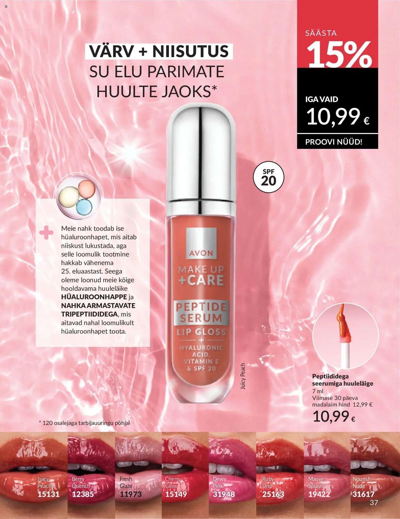 AVON Juuli kataloog