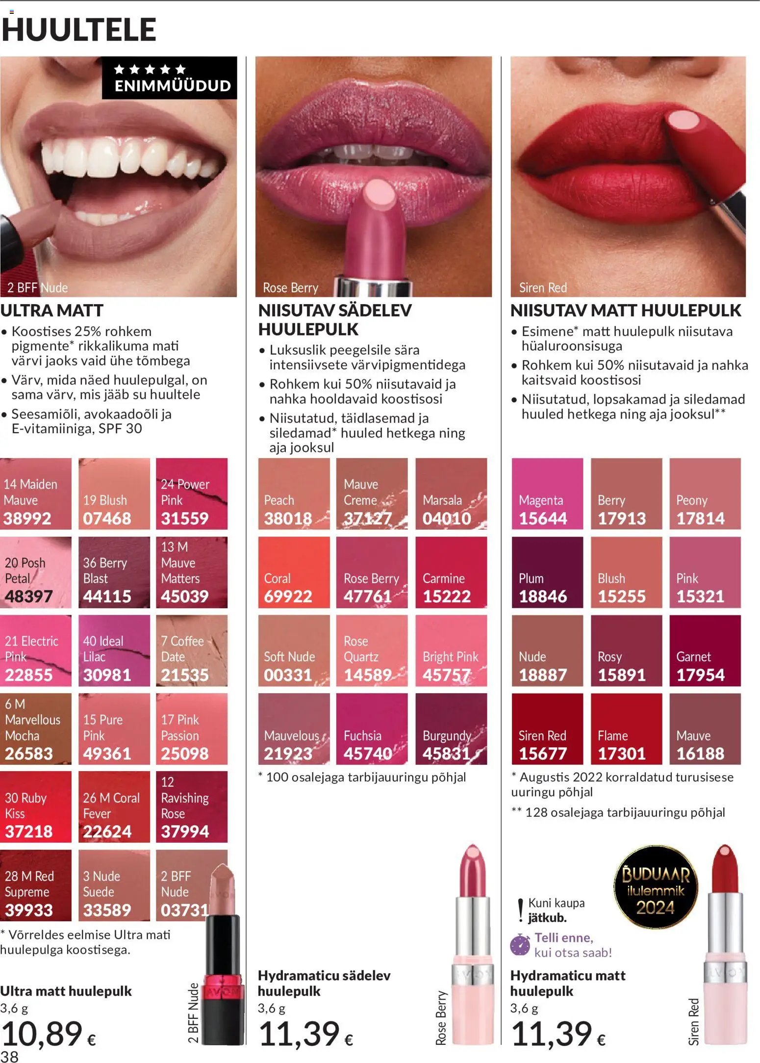 AVON Juuli kataloog