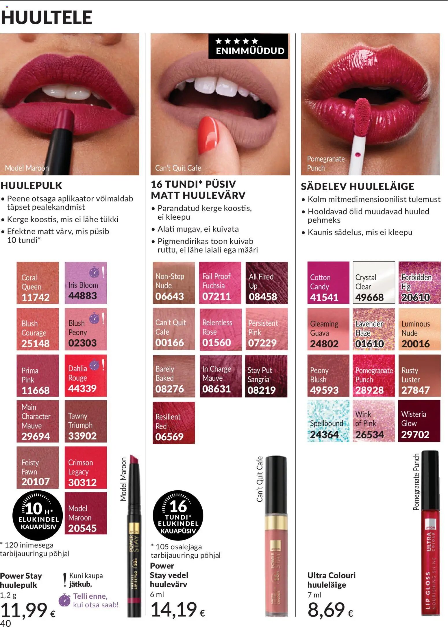 AVON Juuli kataloog