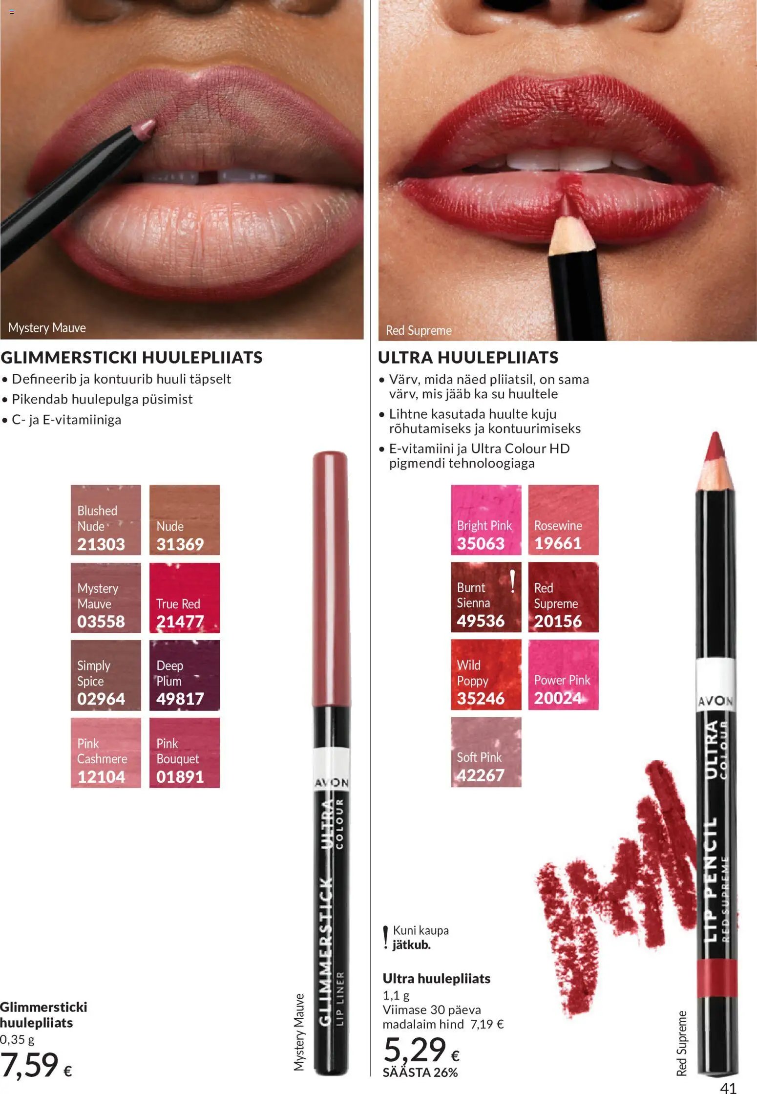 AVON Juuli kataloog