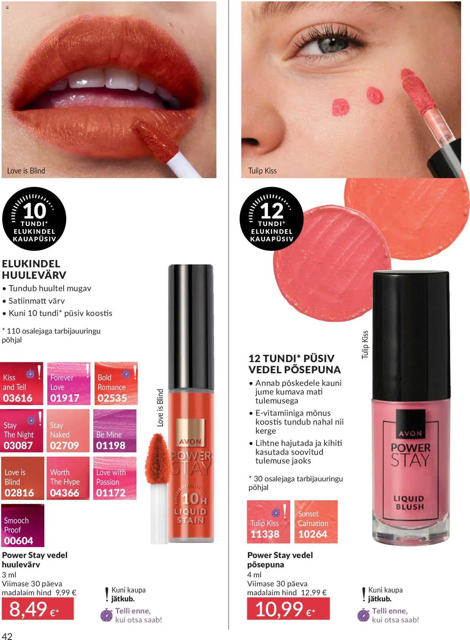 AVON Juuli kataloog