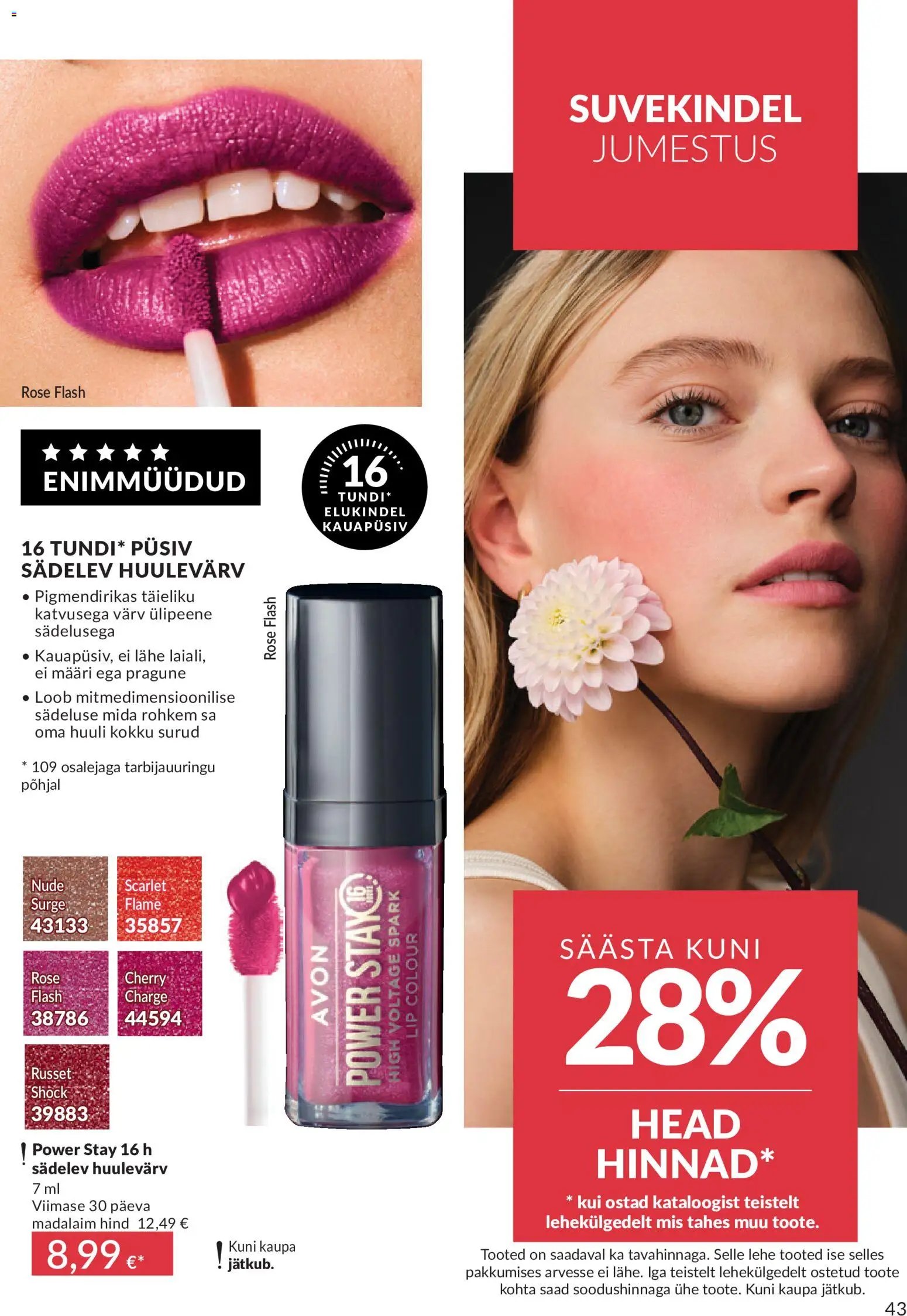 AVON Juuli kataloog