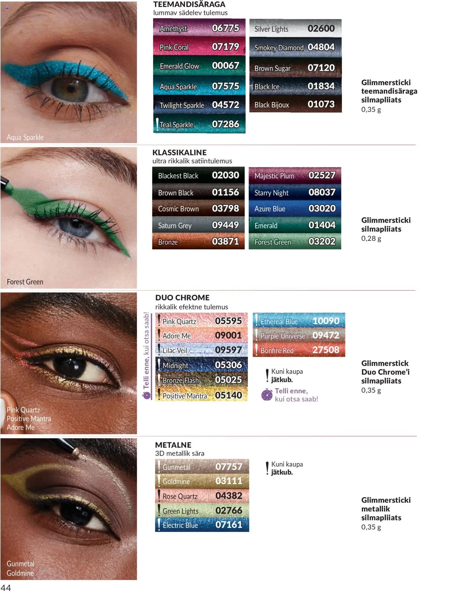 AVON Juuli kataloog