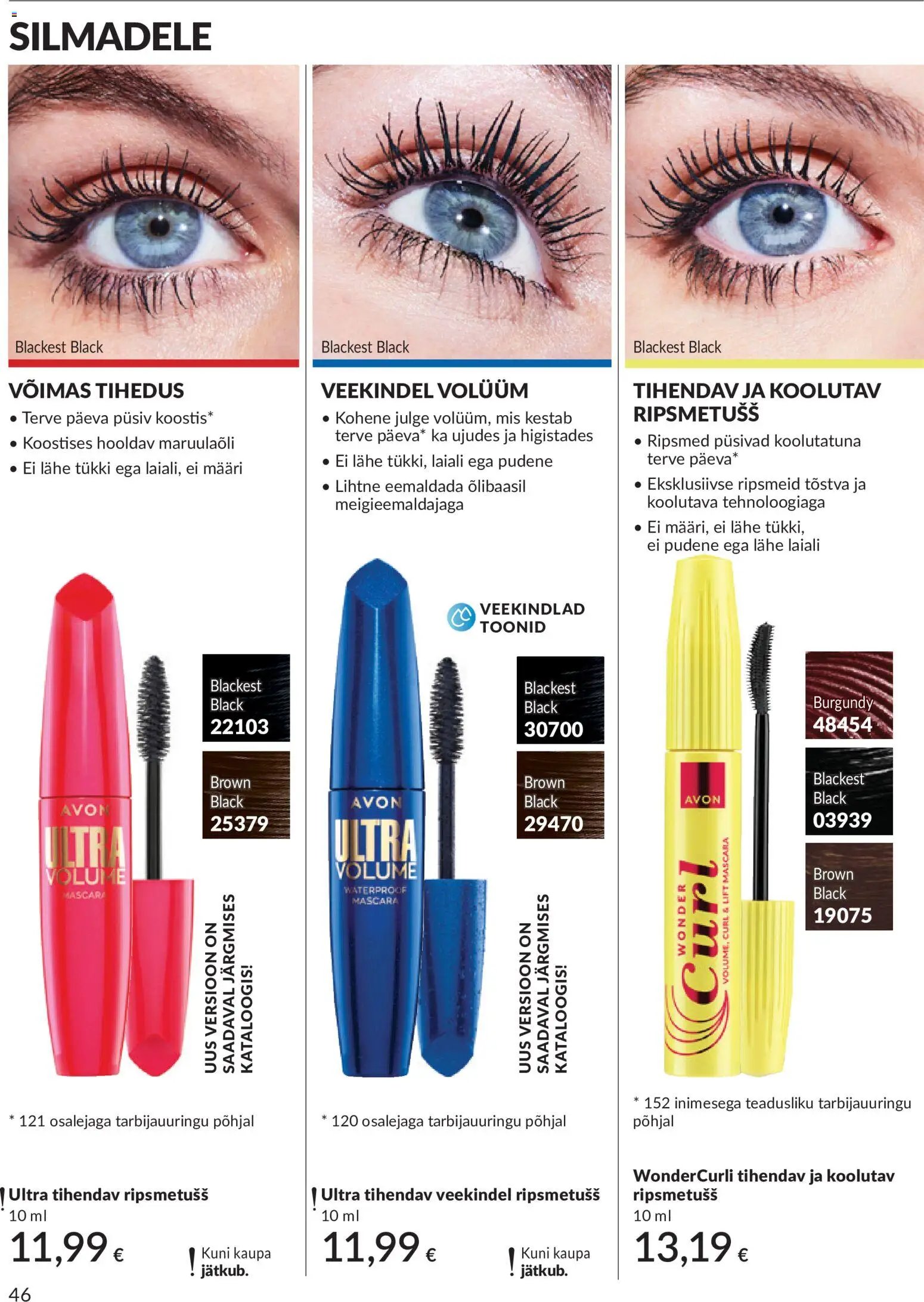 AVON Juuli kataloog