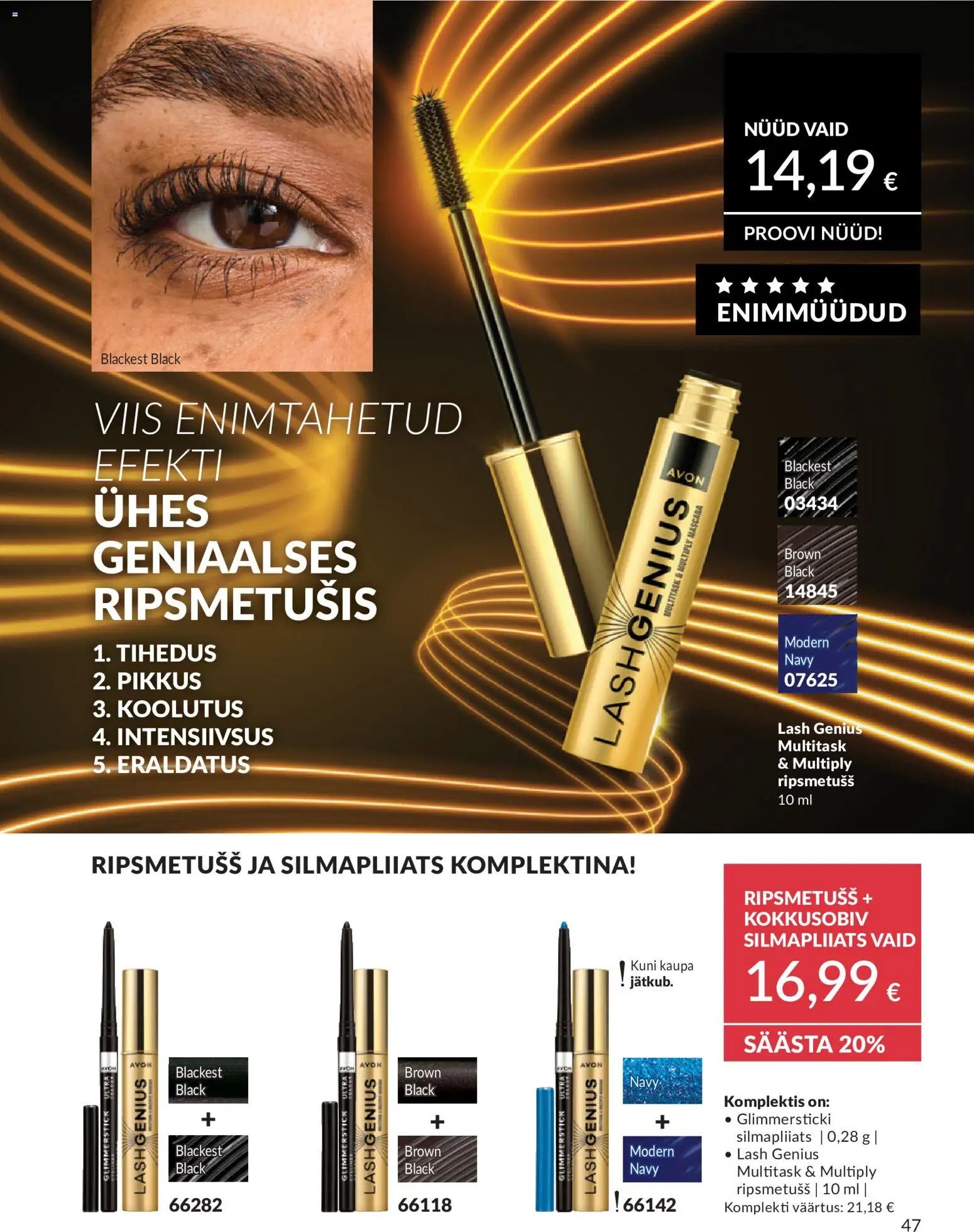 AVON Juuli kataloog