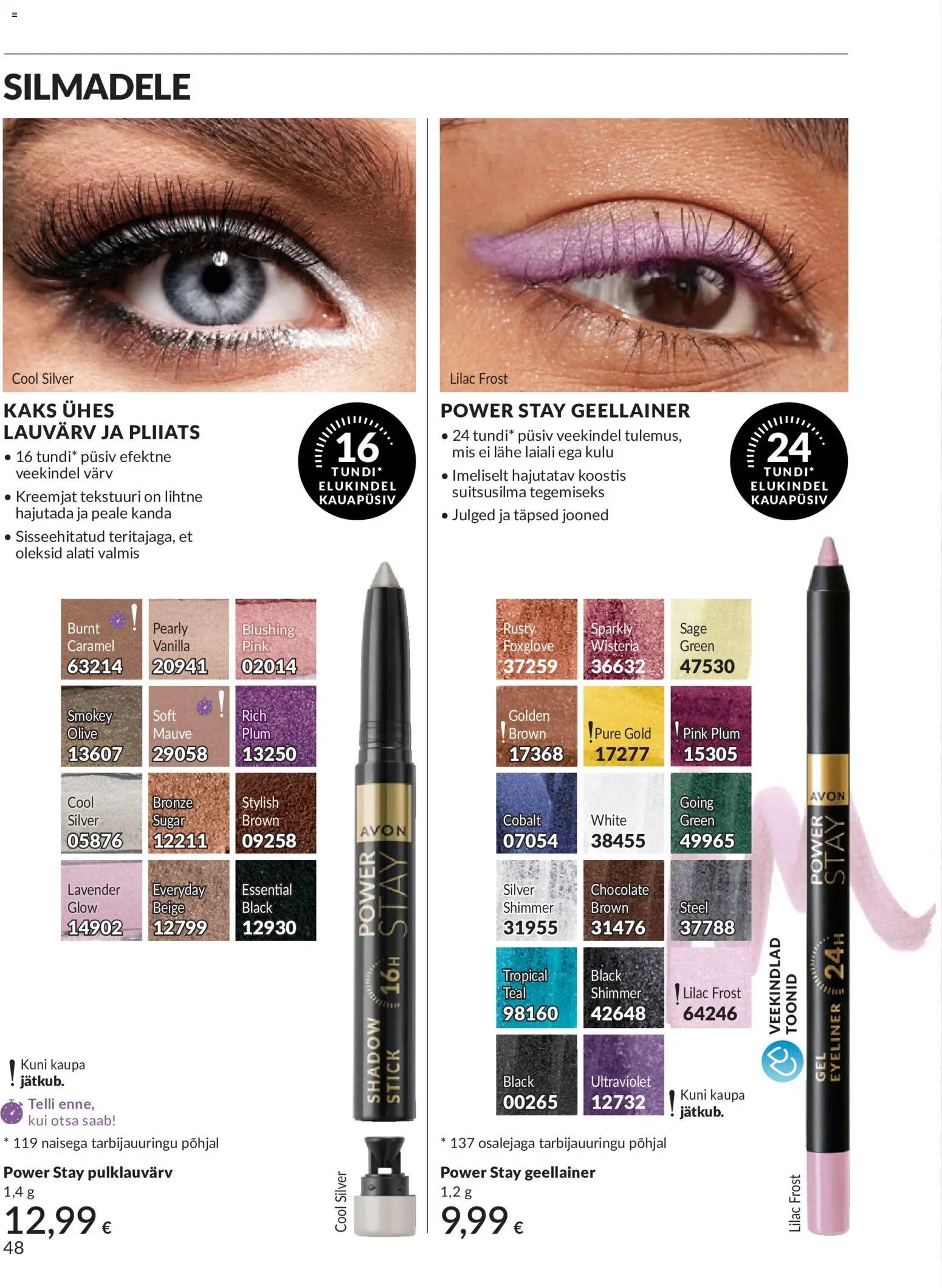 AVON Juuli kataloog