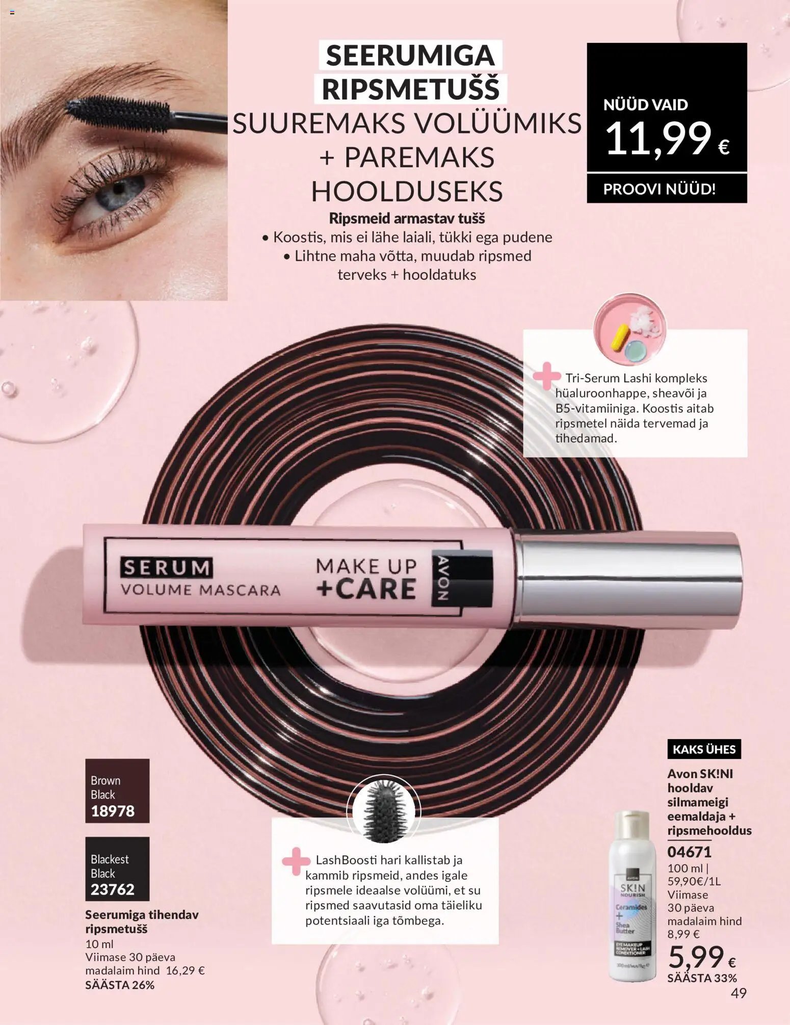 AVON Juuli kataloog