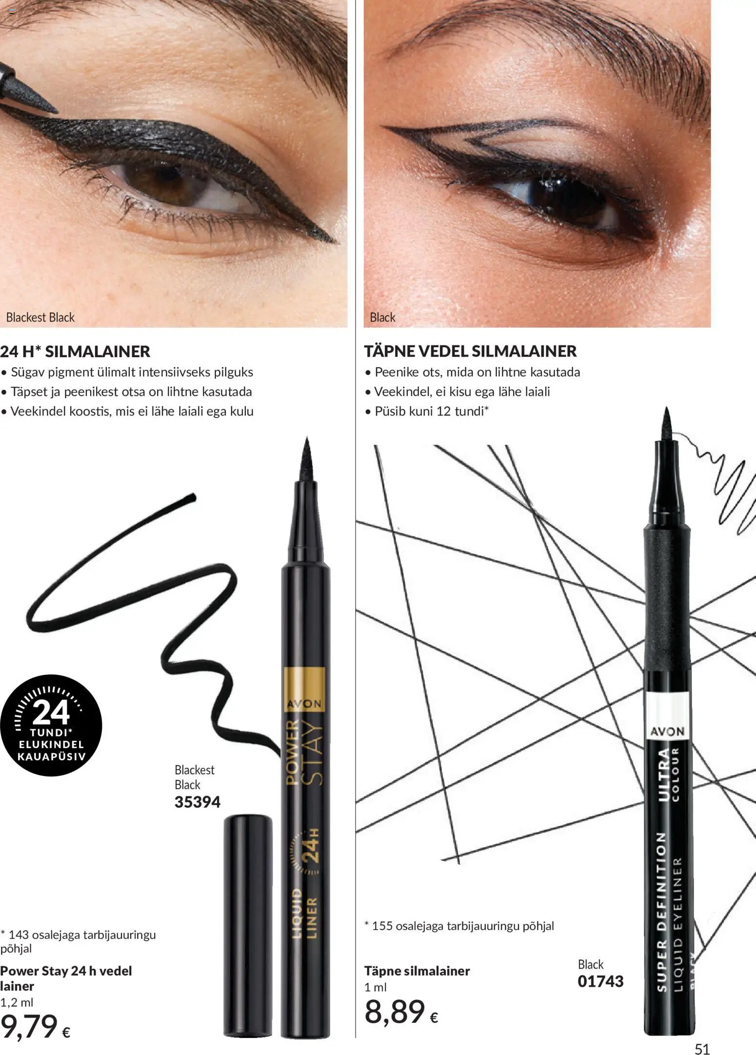 AVON Juuli kataloog