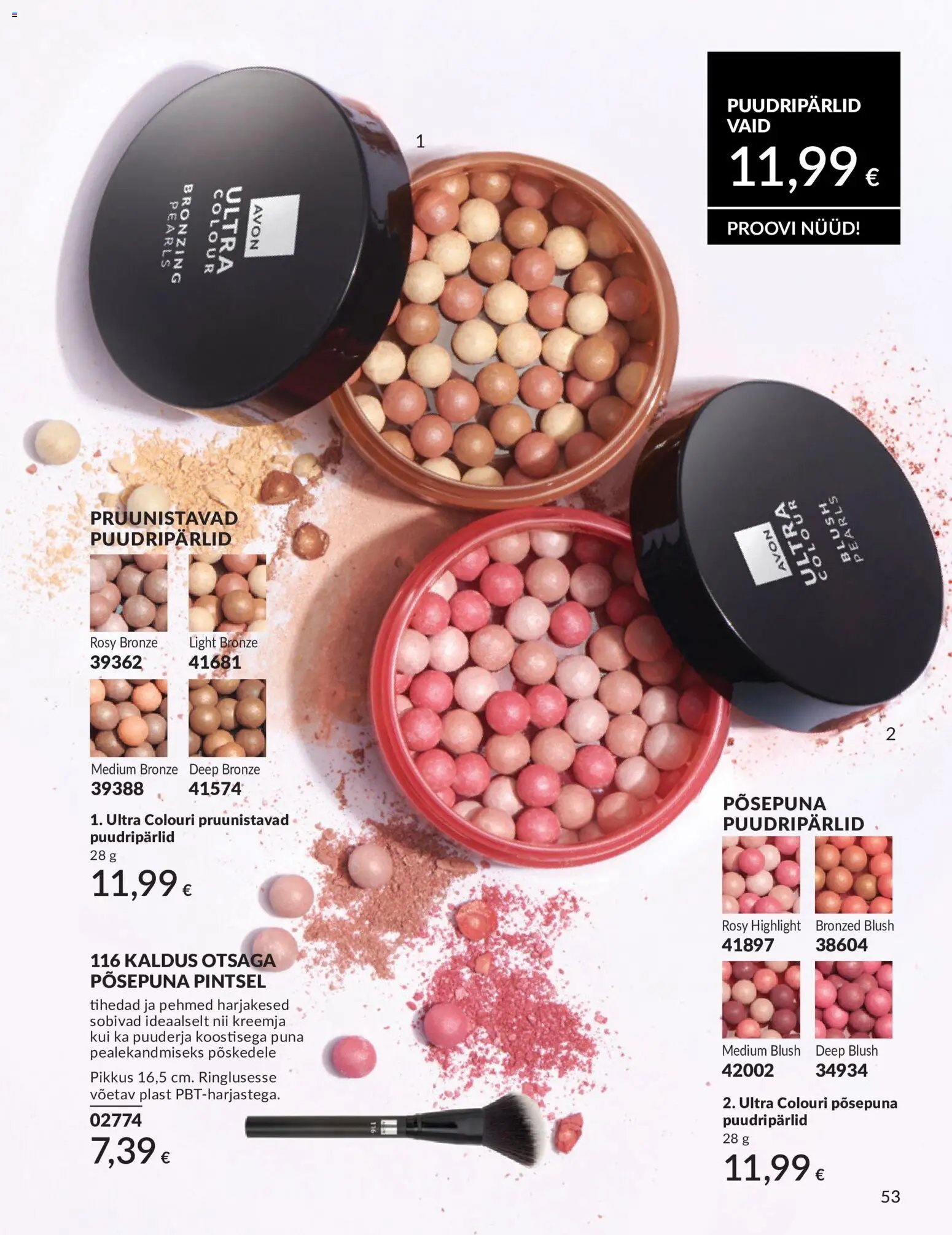 AVON Juuli kataloog