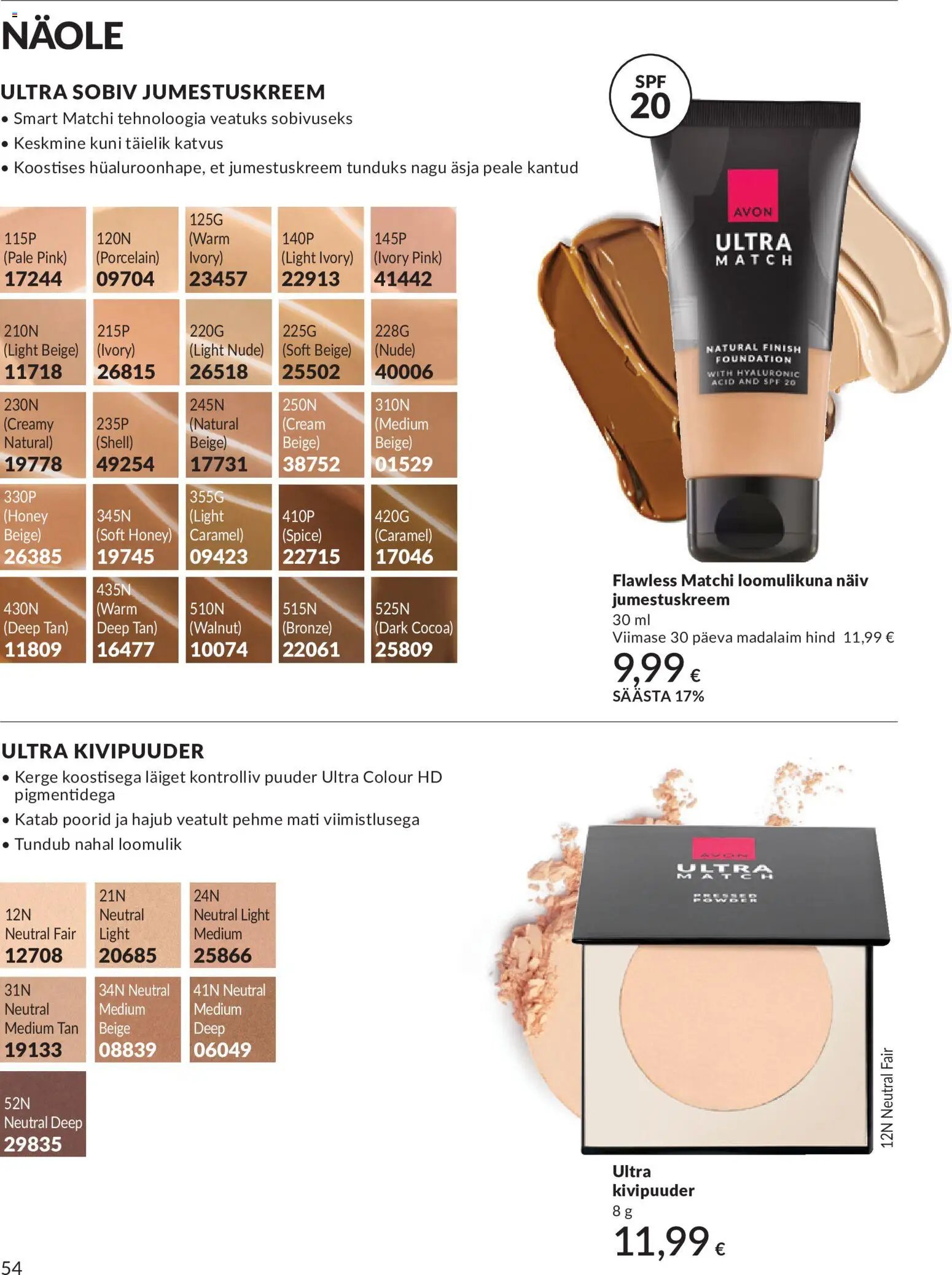 AVON Juuli kataloog