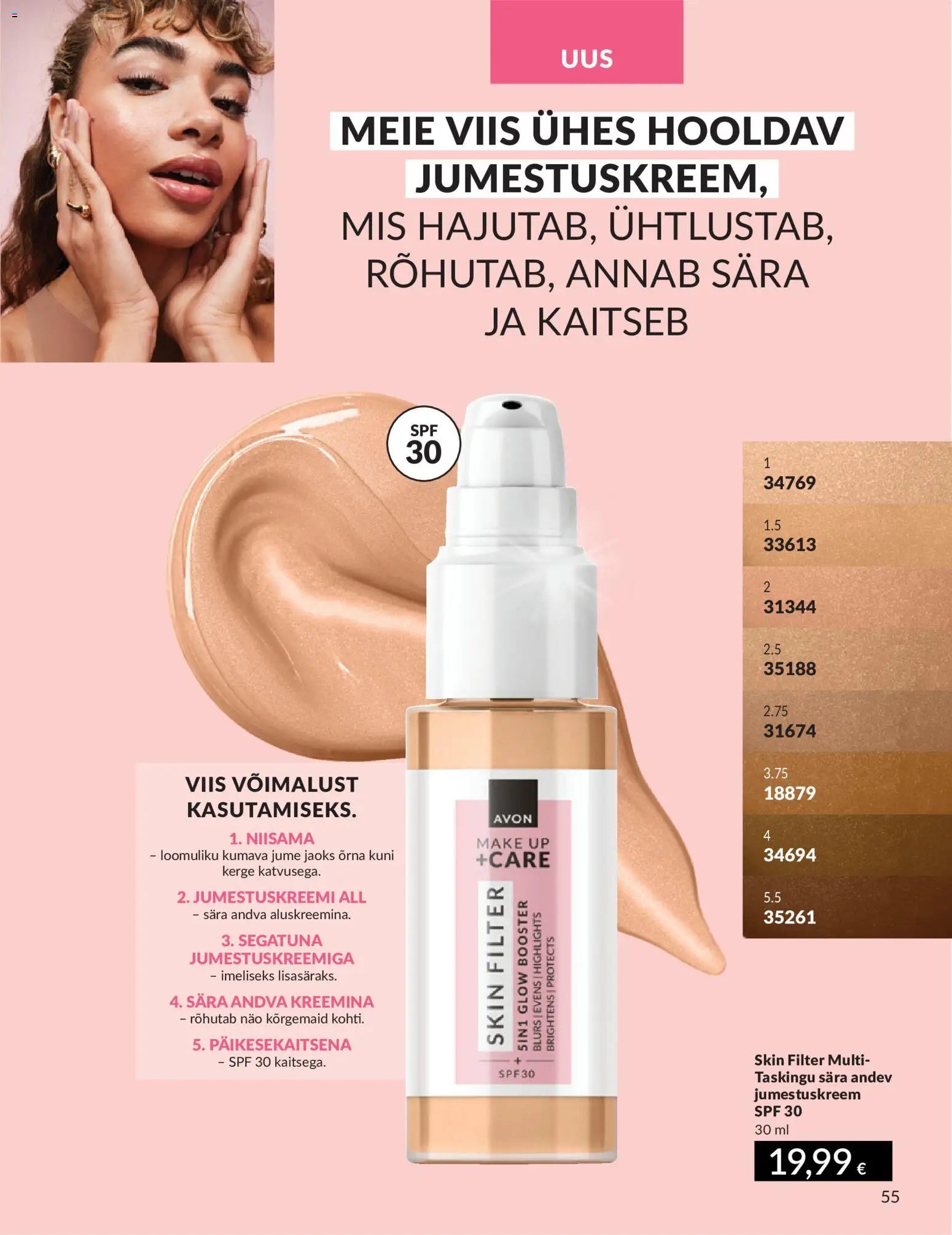 AVON Juuli kataloog