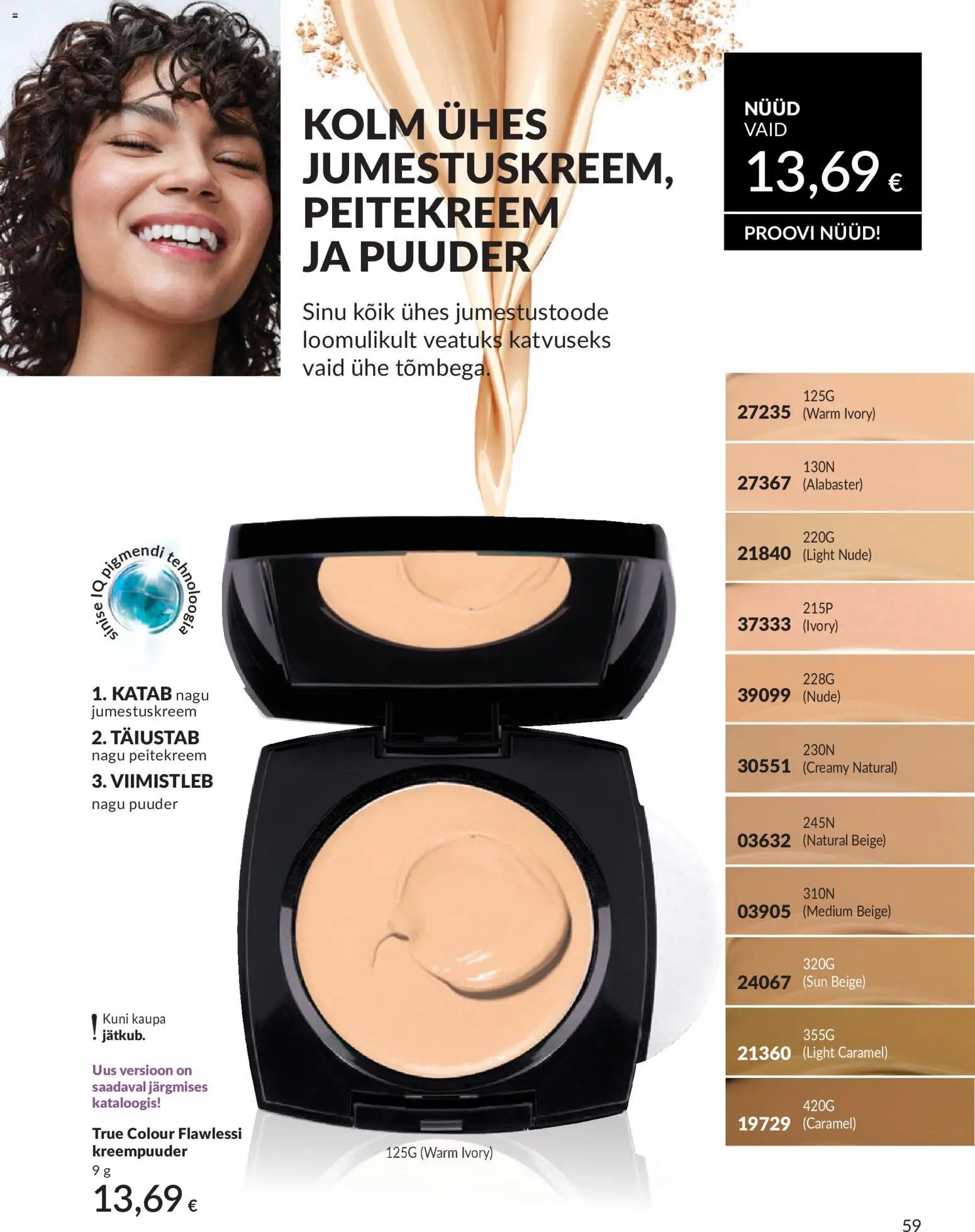 AVON Juuli kataloog