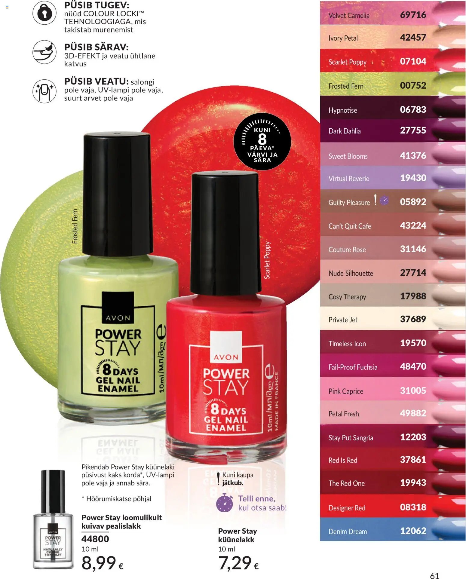 AVON Juuli kataloog