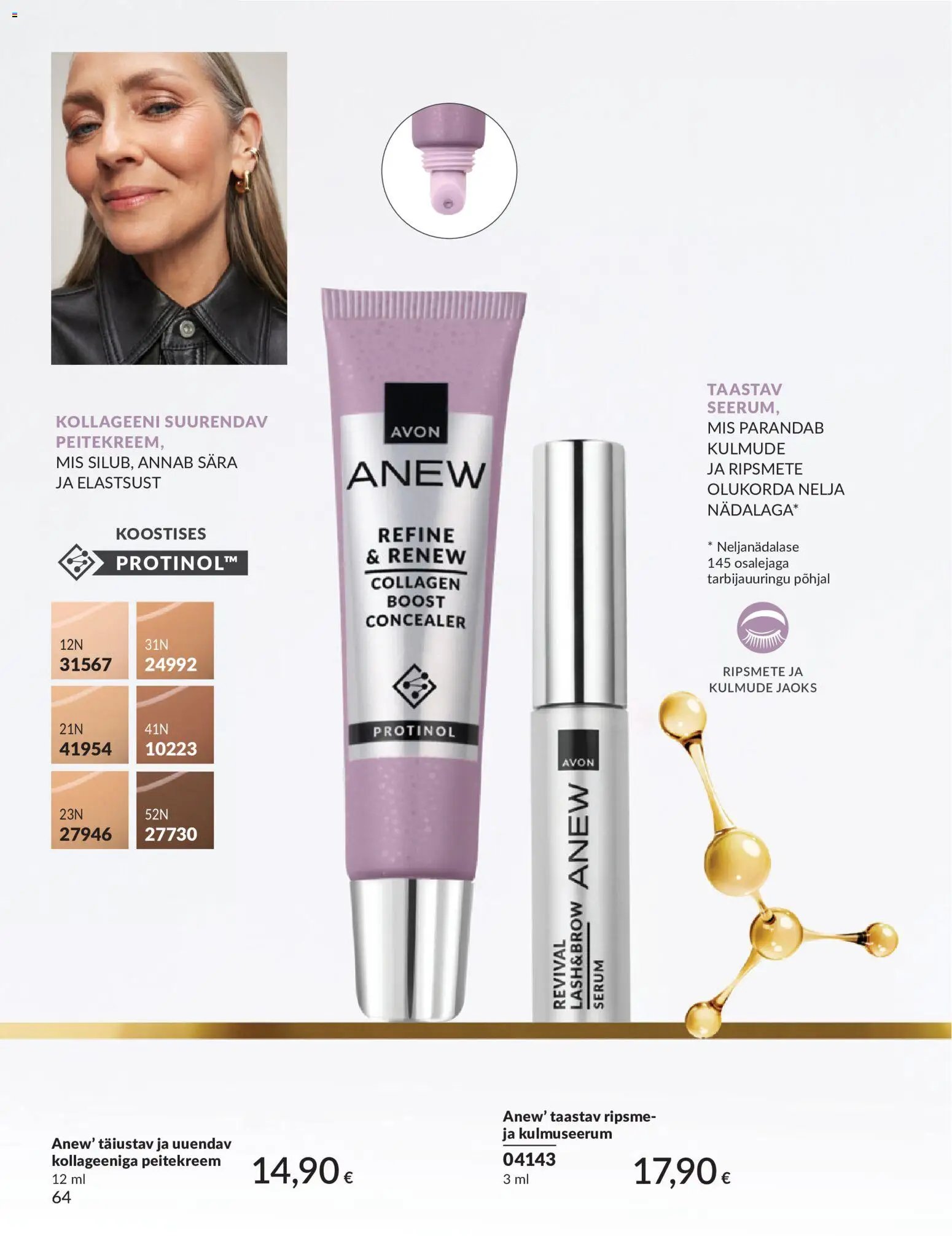 AVON Juuli kataloog