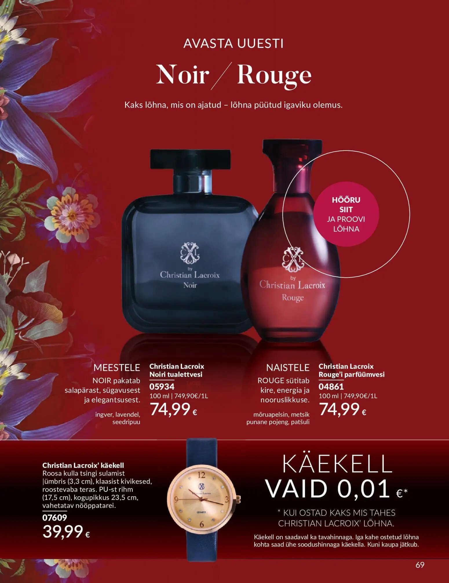 AVON Juuli kataloog