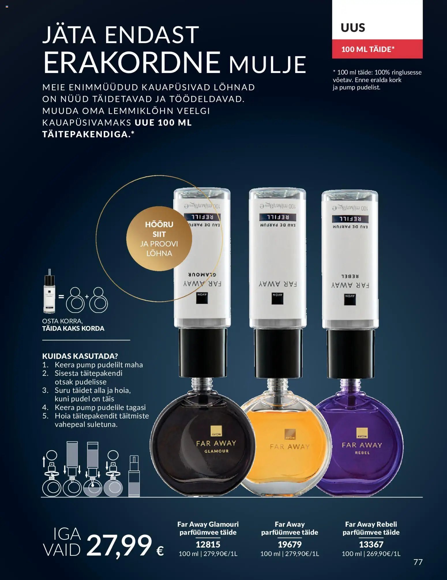 AVON Juuli kataloog