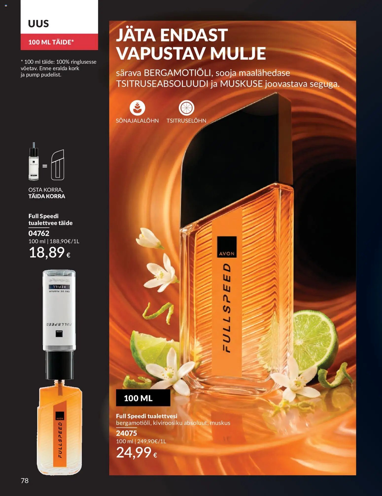 AVON Juuli kataloog
