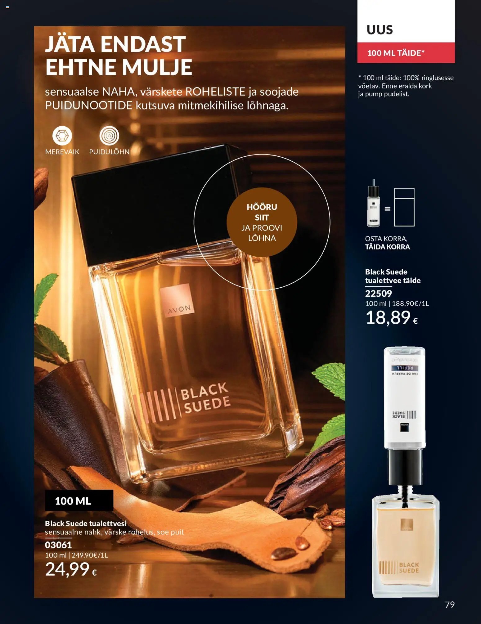 AVON Juuli kataloog