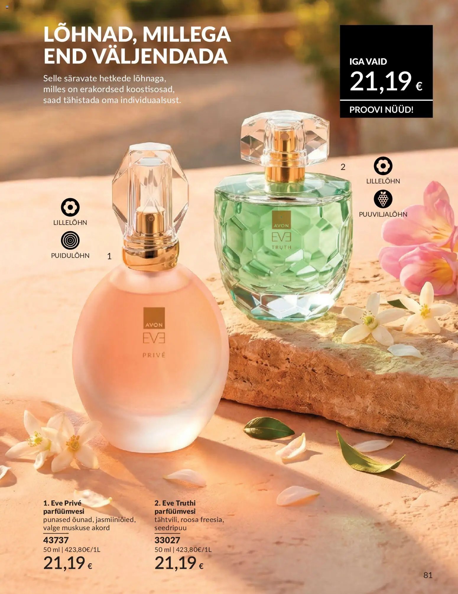 AVON Juuli kataloog