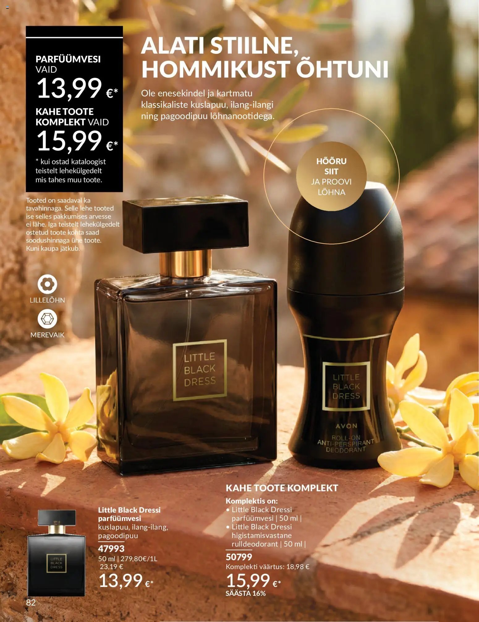 AVON Juuli kataloog