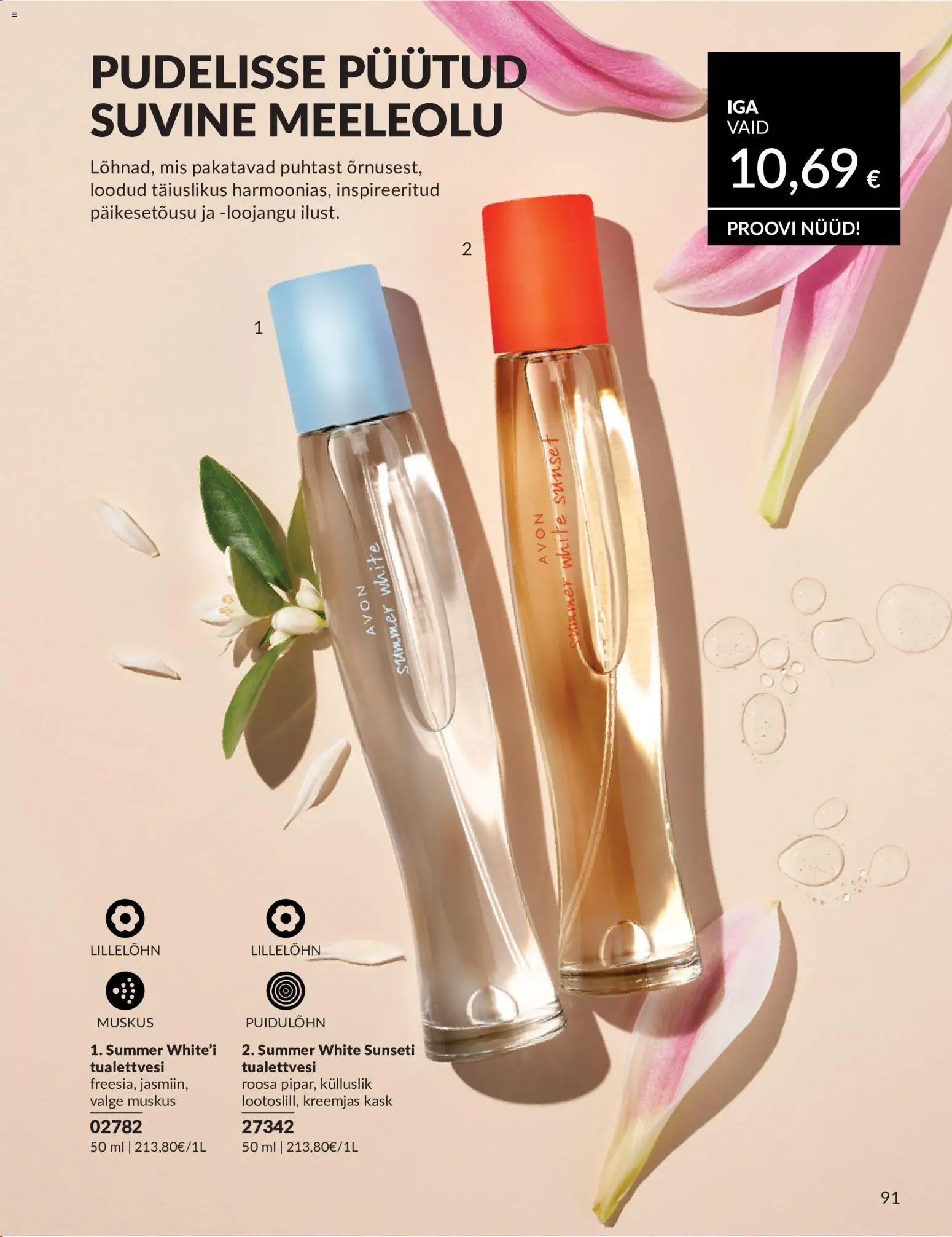 AVON Juuli kataloog