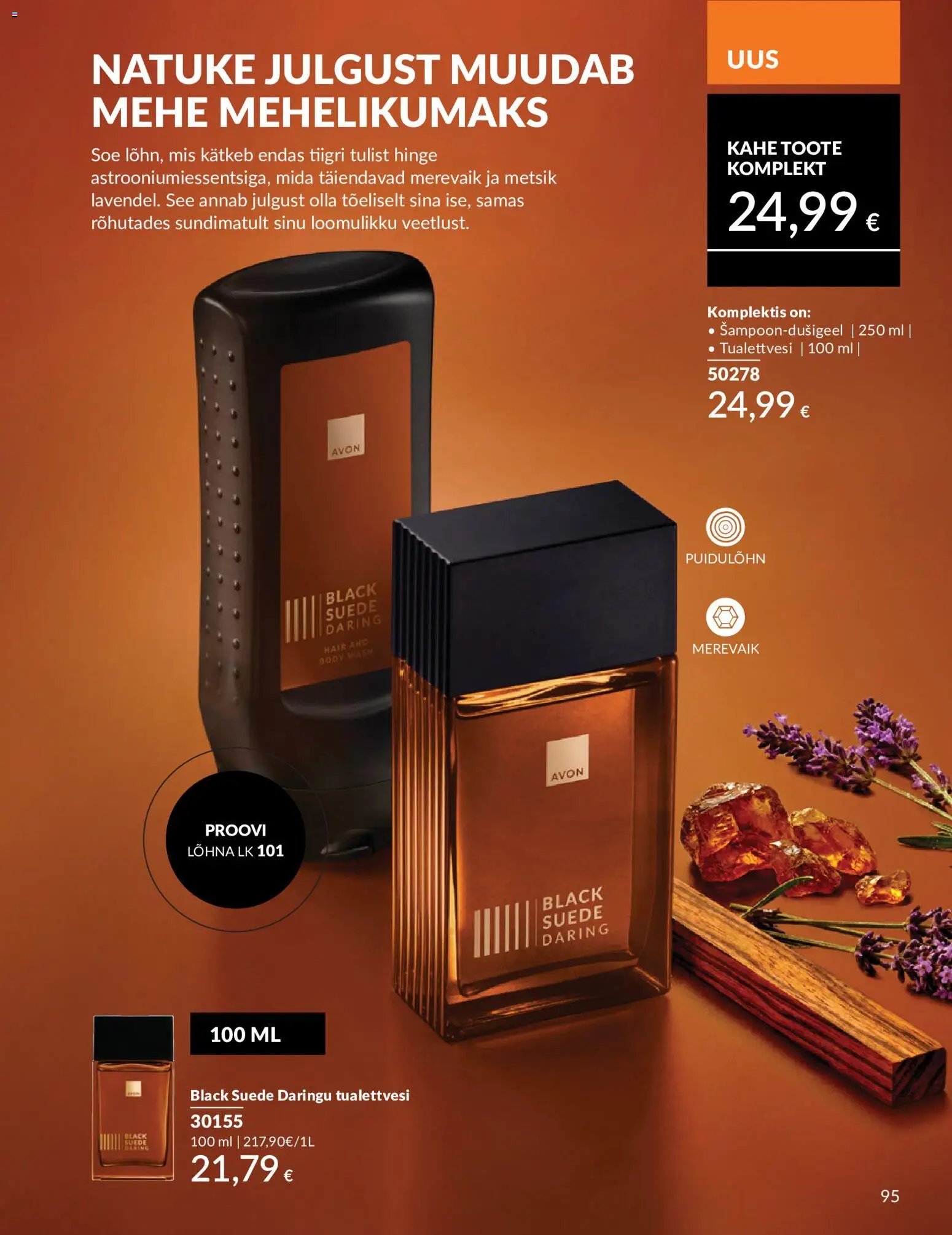 AVON Juuli kataloog