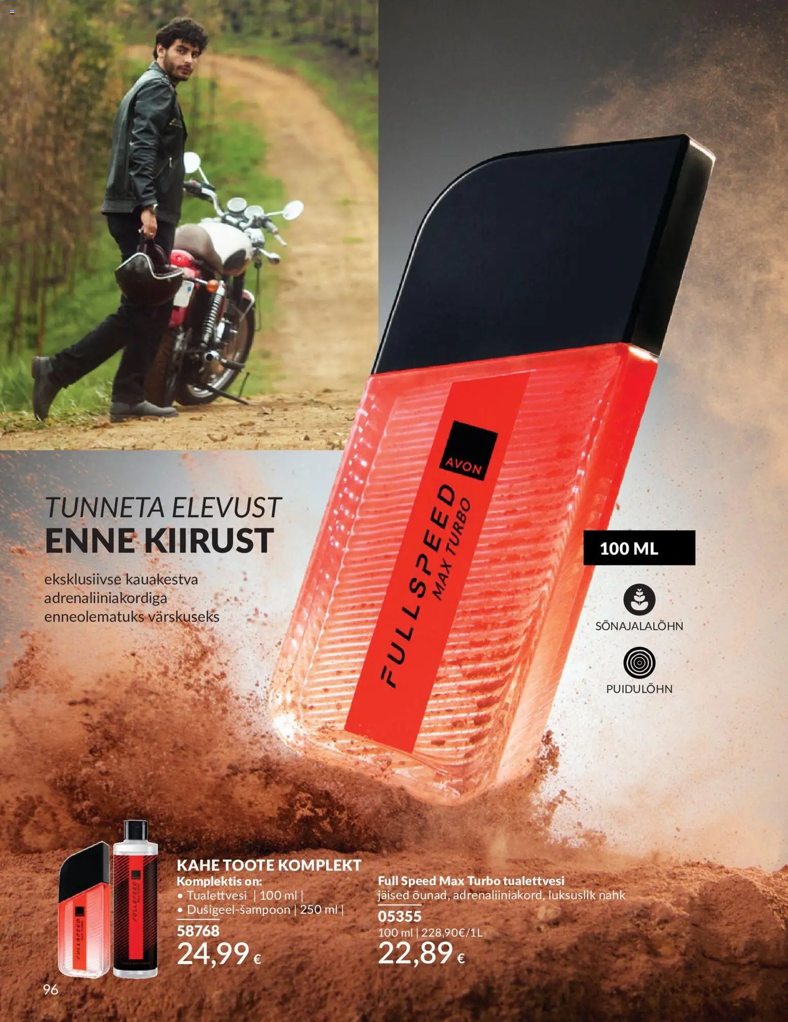 AVON Juuli kataloog