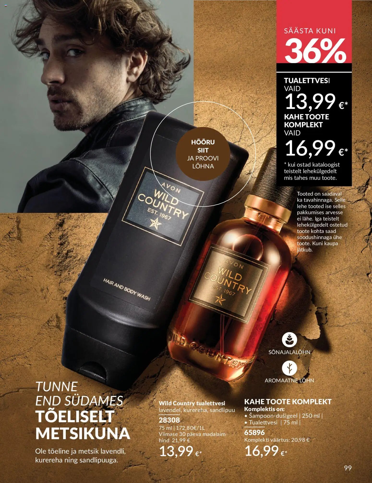 AVON Juuli kataloog