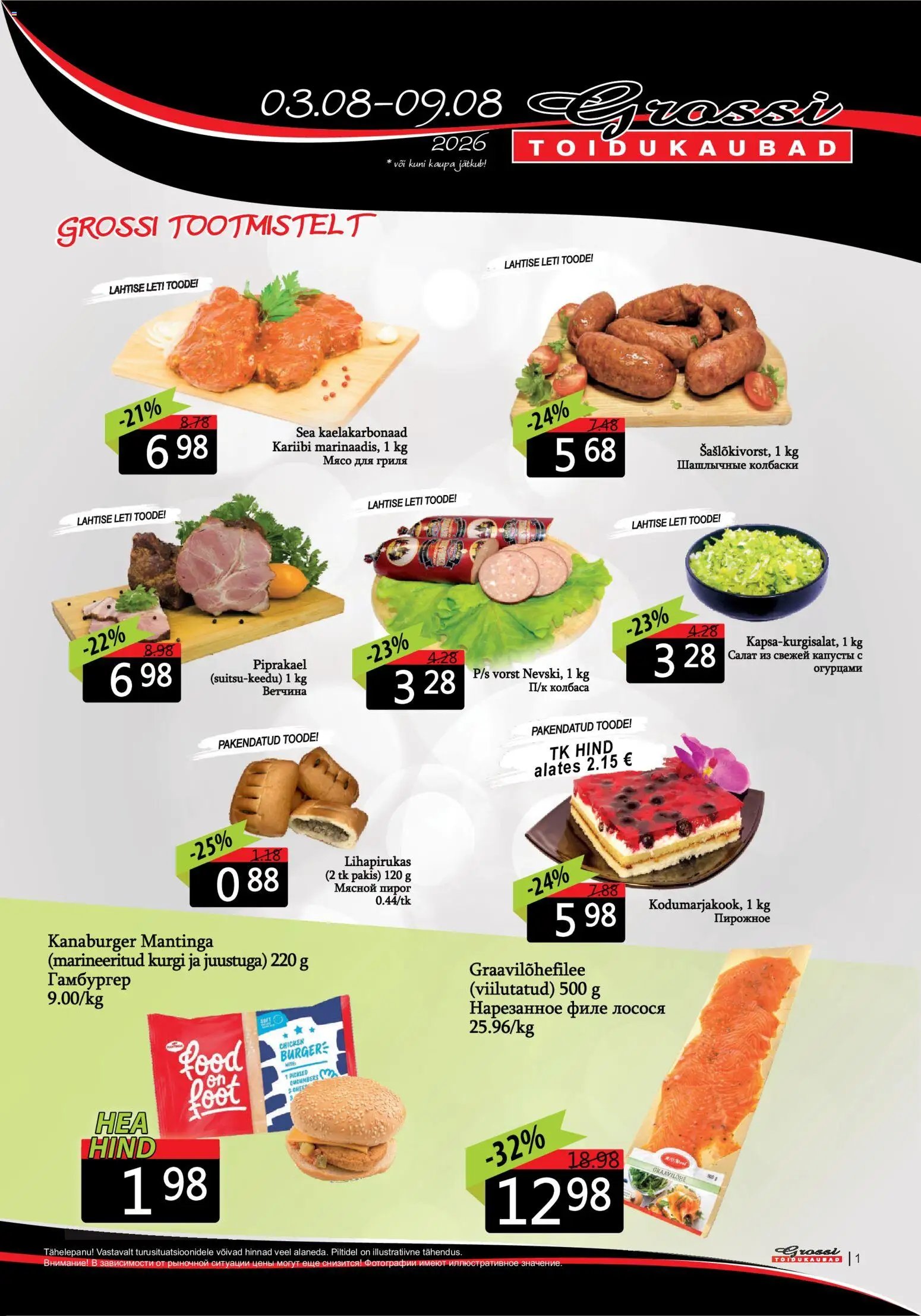 Grossi Toidukaubad Kliendileht
