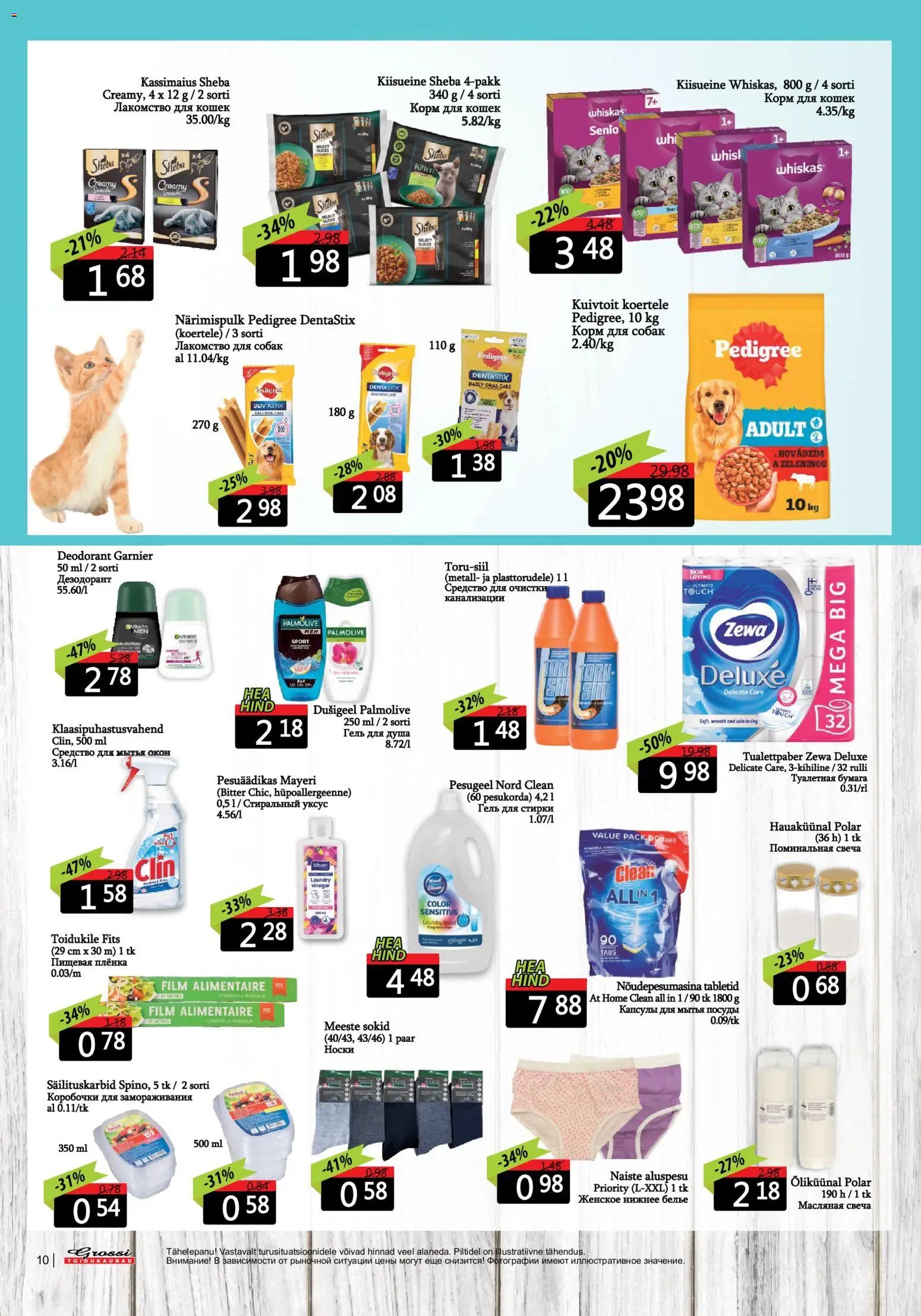 Grossi Toidukaubad Kliendileht