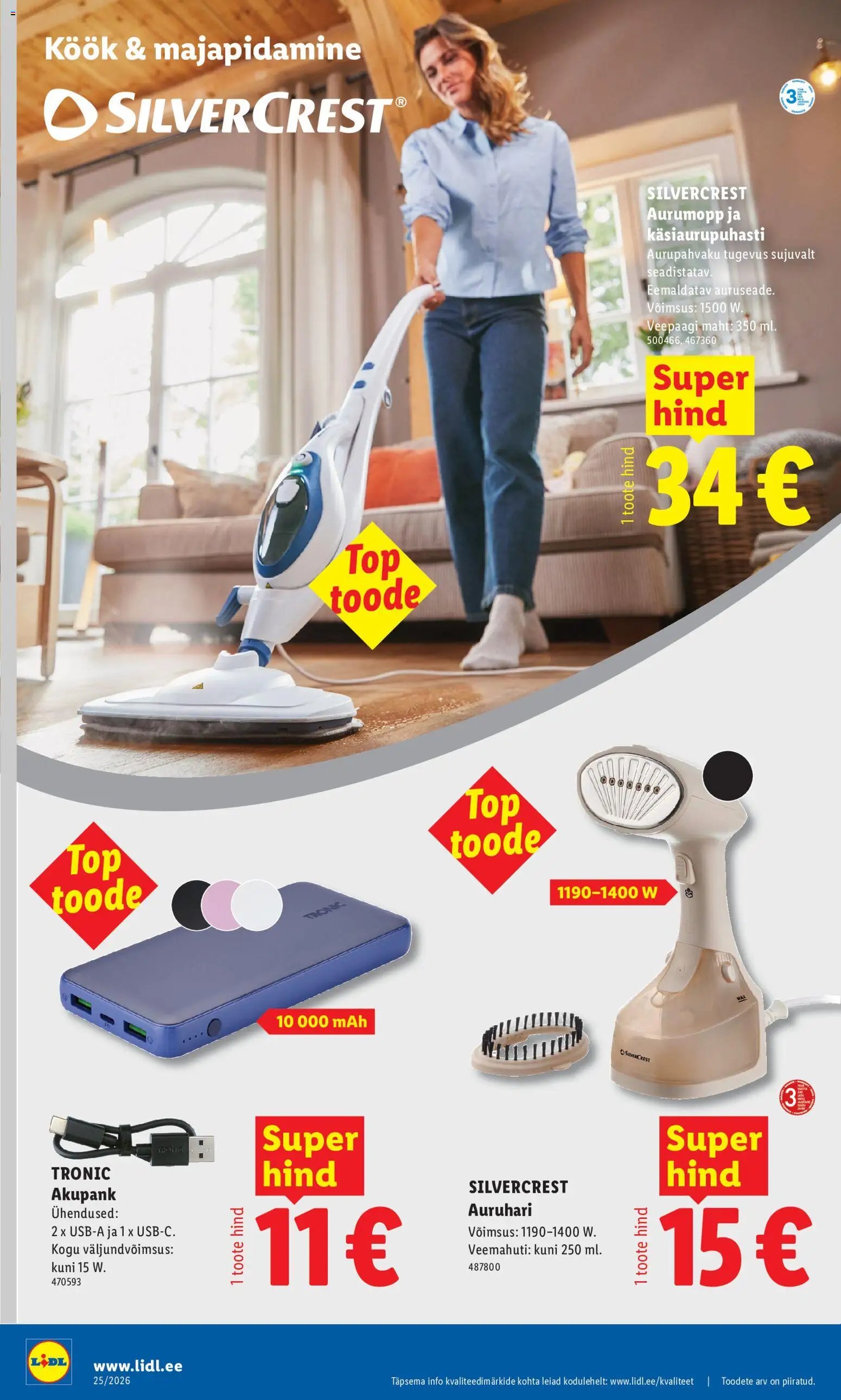 Lidl Tööstuskaupade pakkumised