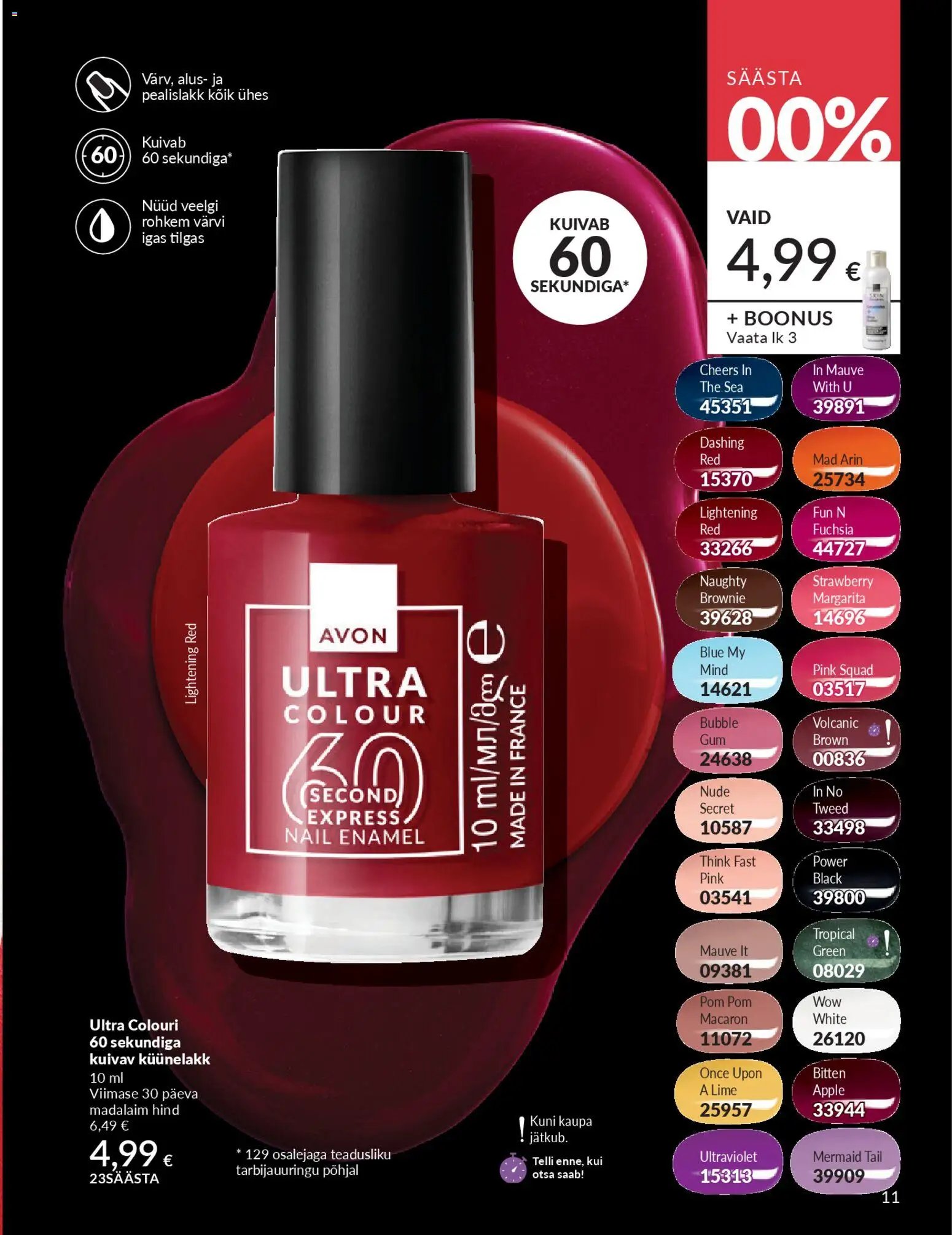 AVON Aprilli kataloog