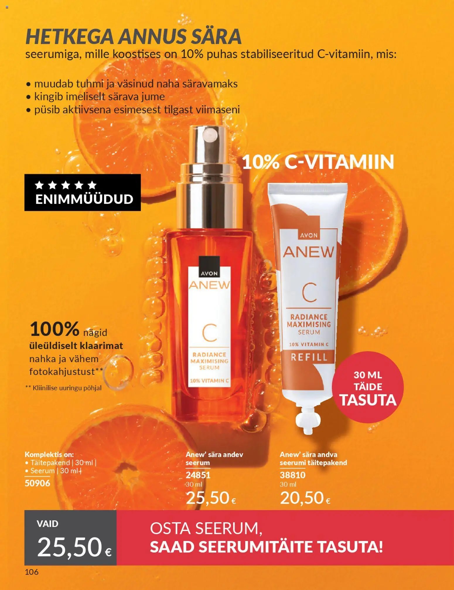 AVON Aprilli kataloog