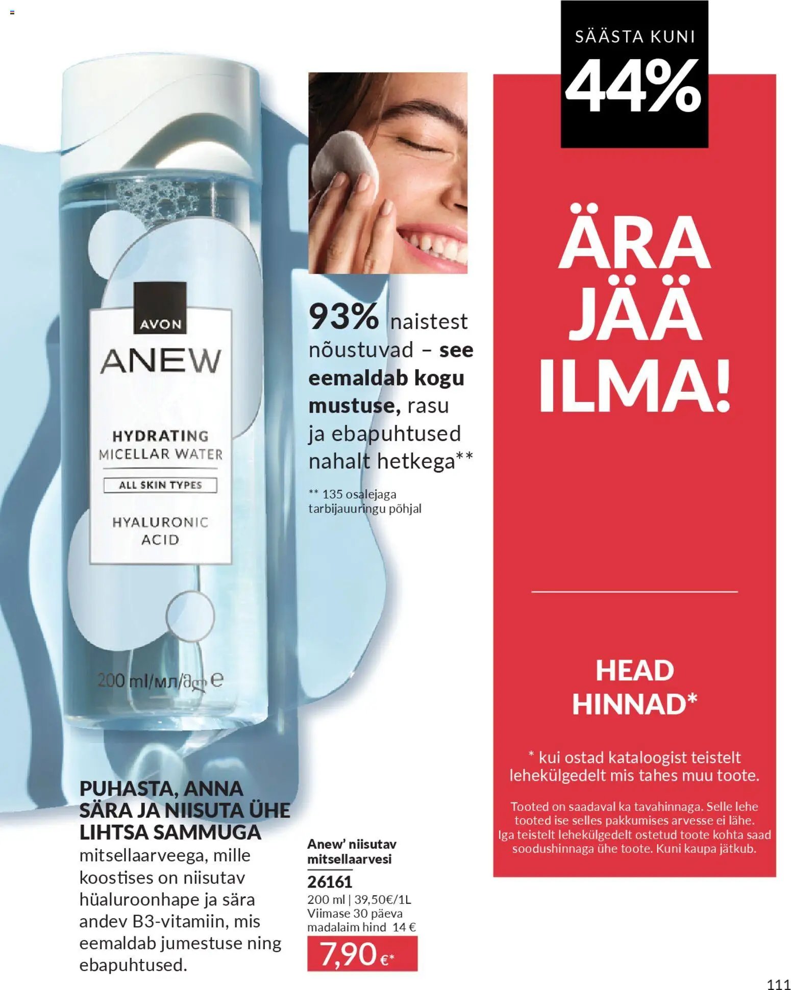 AVON Aprilli kataloog