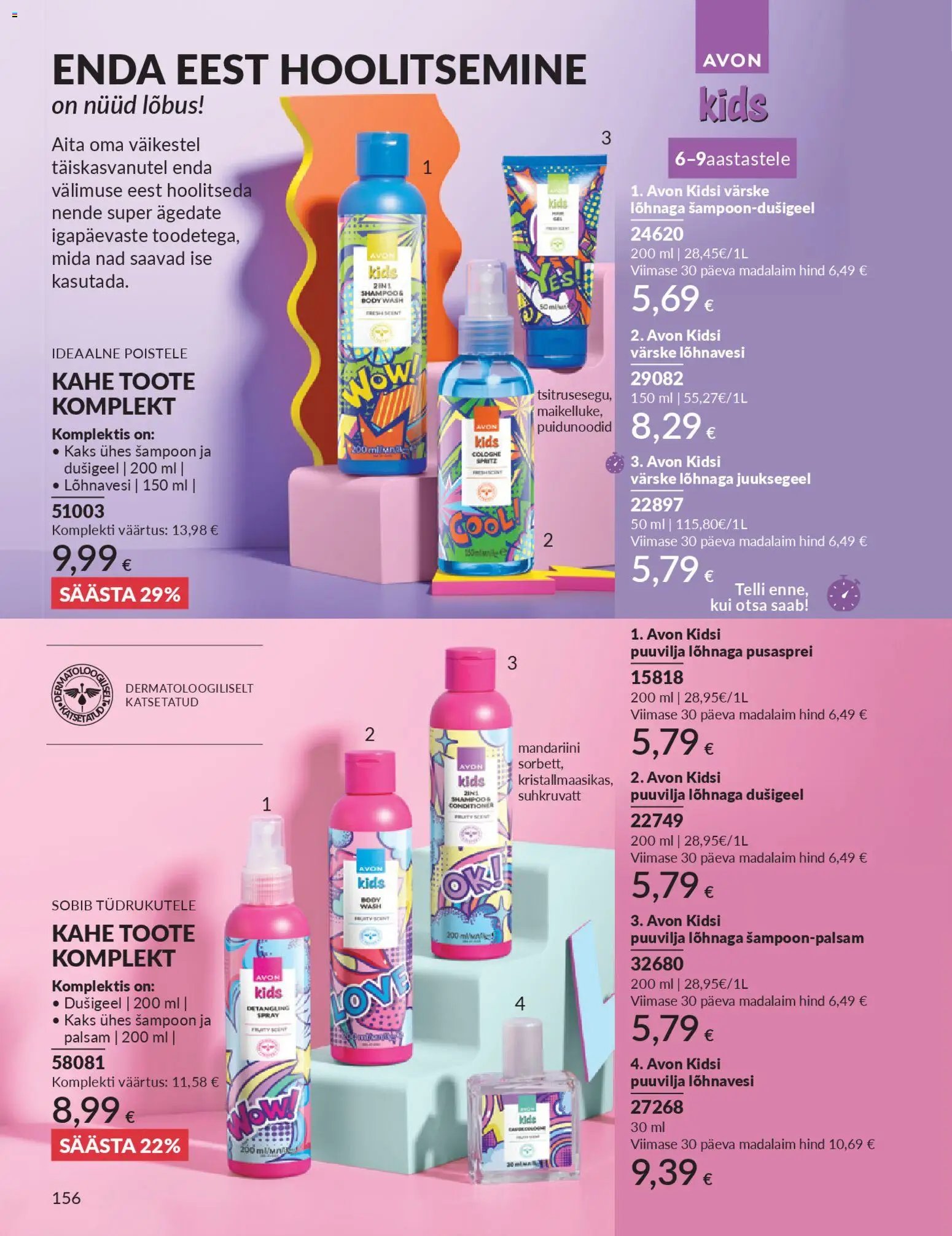 AVON Aprilli kataloog