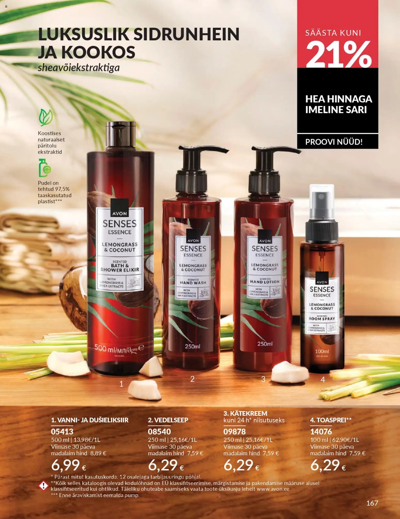 AVON Aprilli kataloog