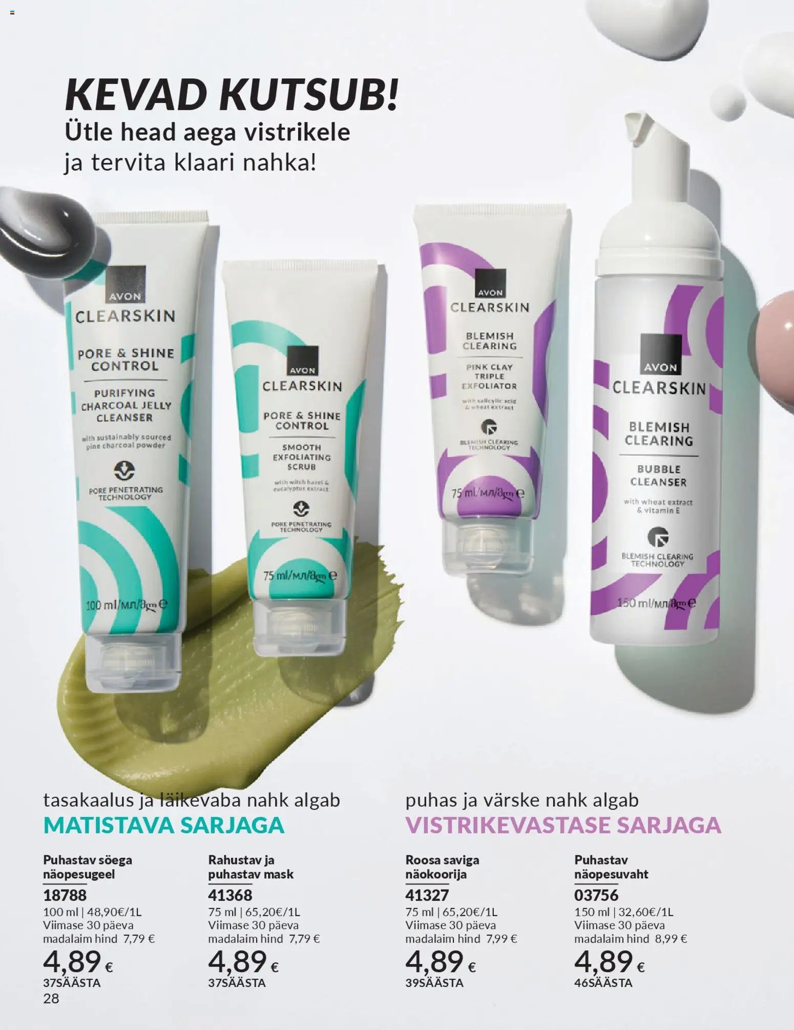 AVON Aprilli kataloog