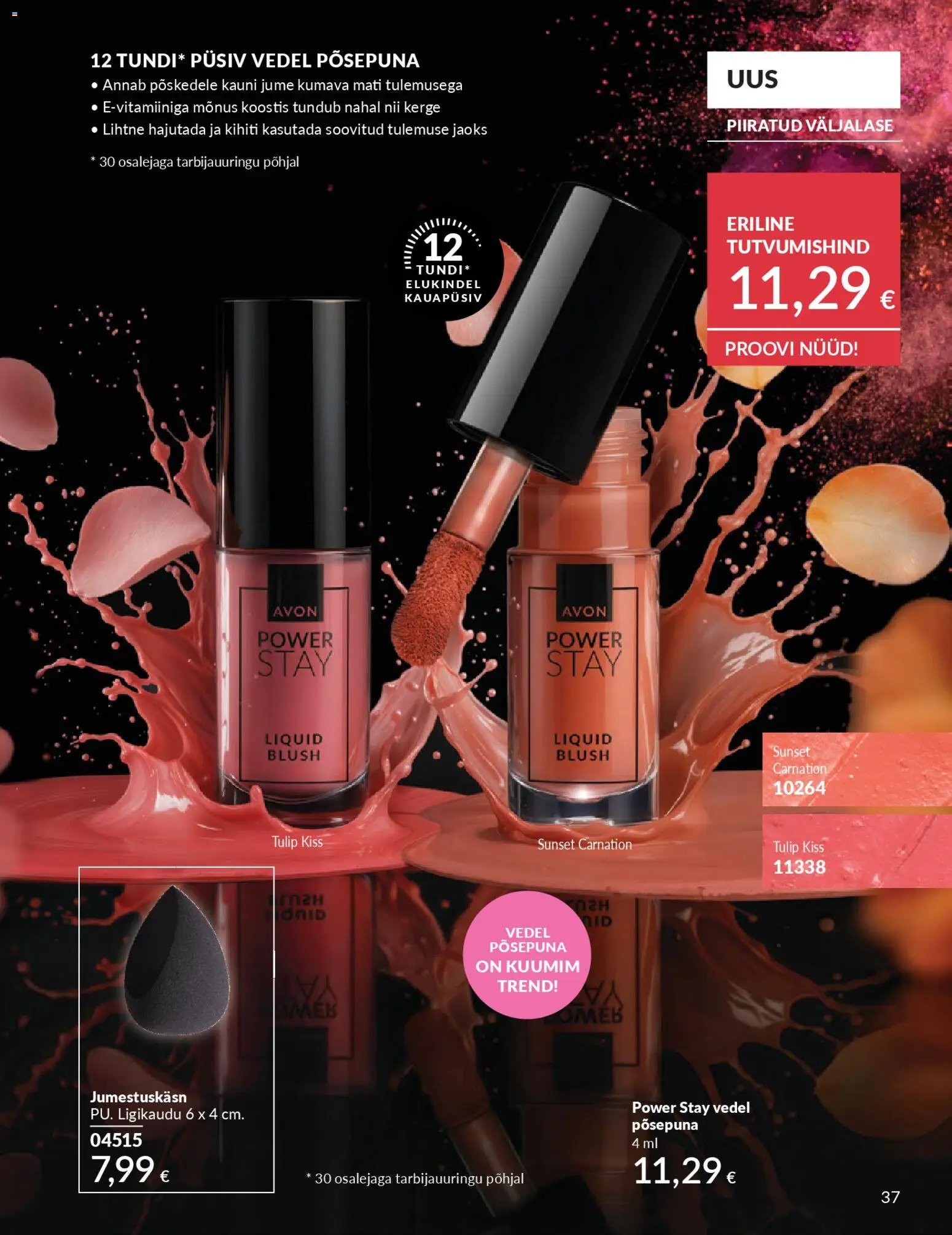 AVON Aprilli kataloog