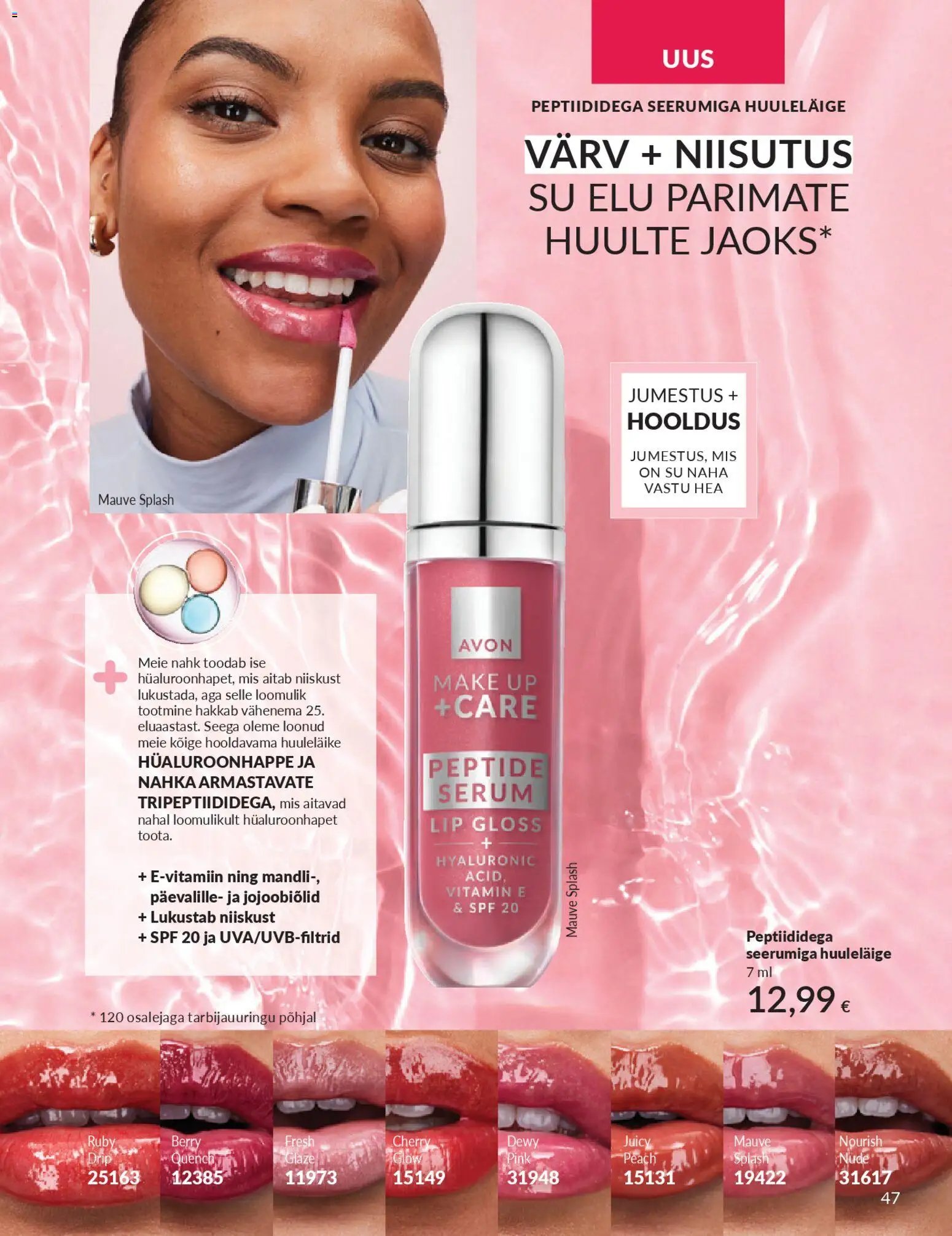 AVON Aprilli kataloog