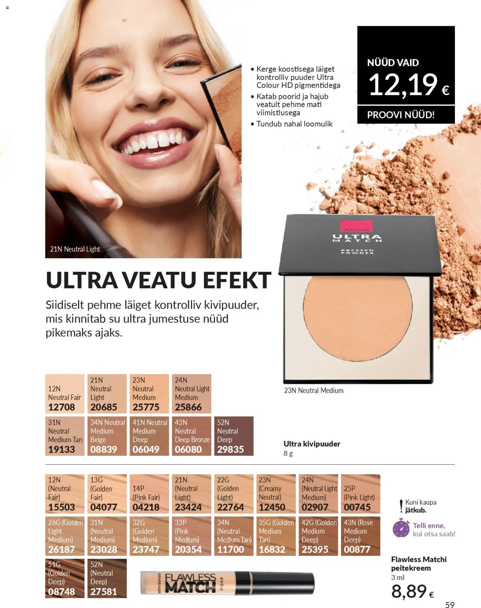 AVON Aprilli kataloog