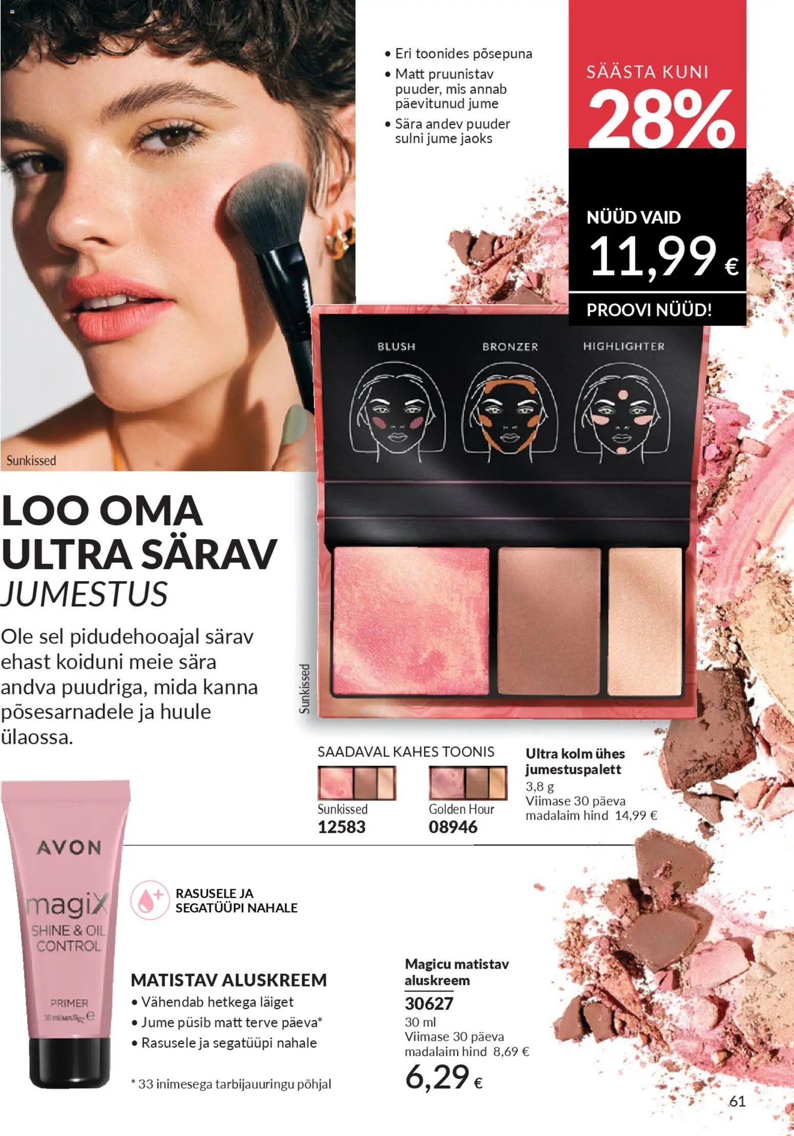 AVON Aprilli kataloog