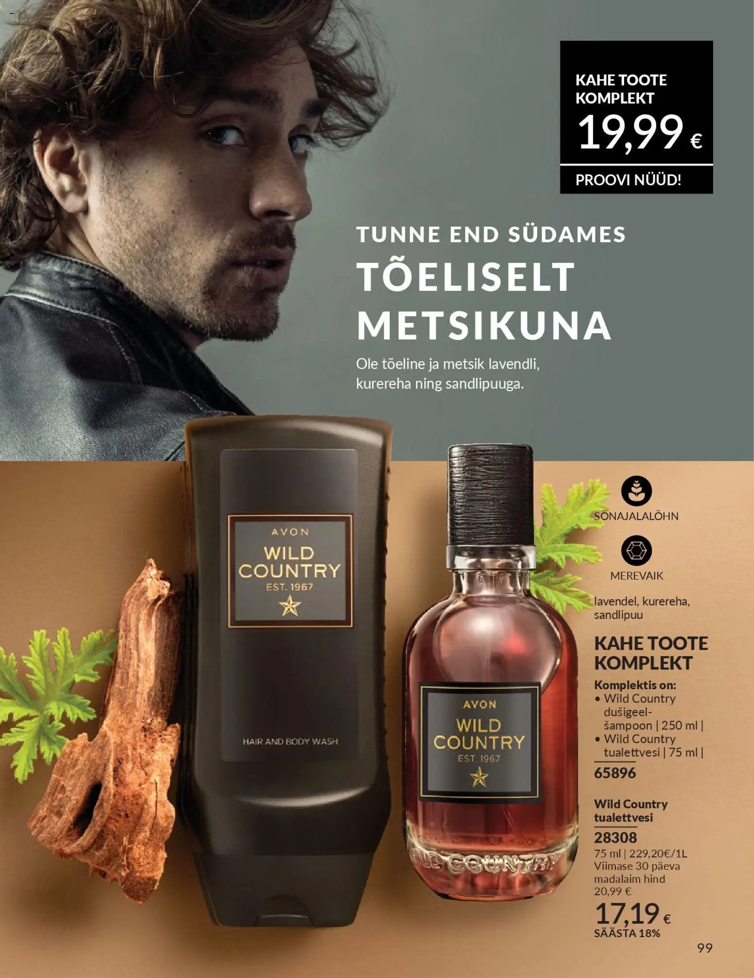 AVON Aprilli kataloog