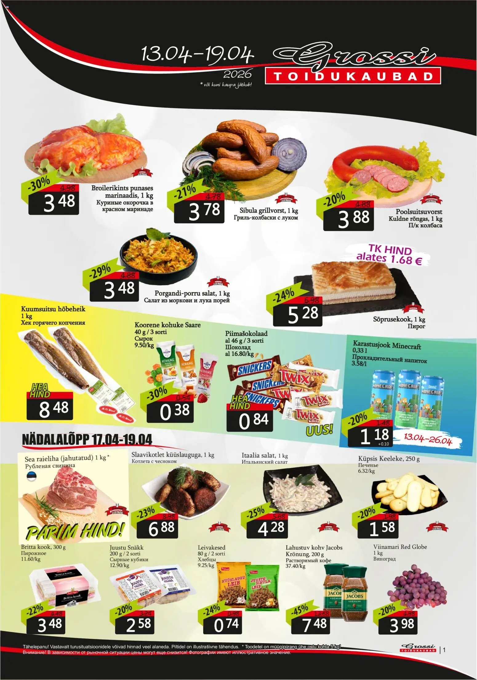 Grossi Toidukaubad Kliendileht