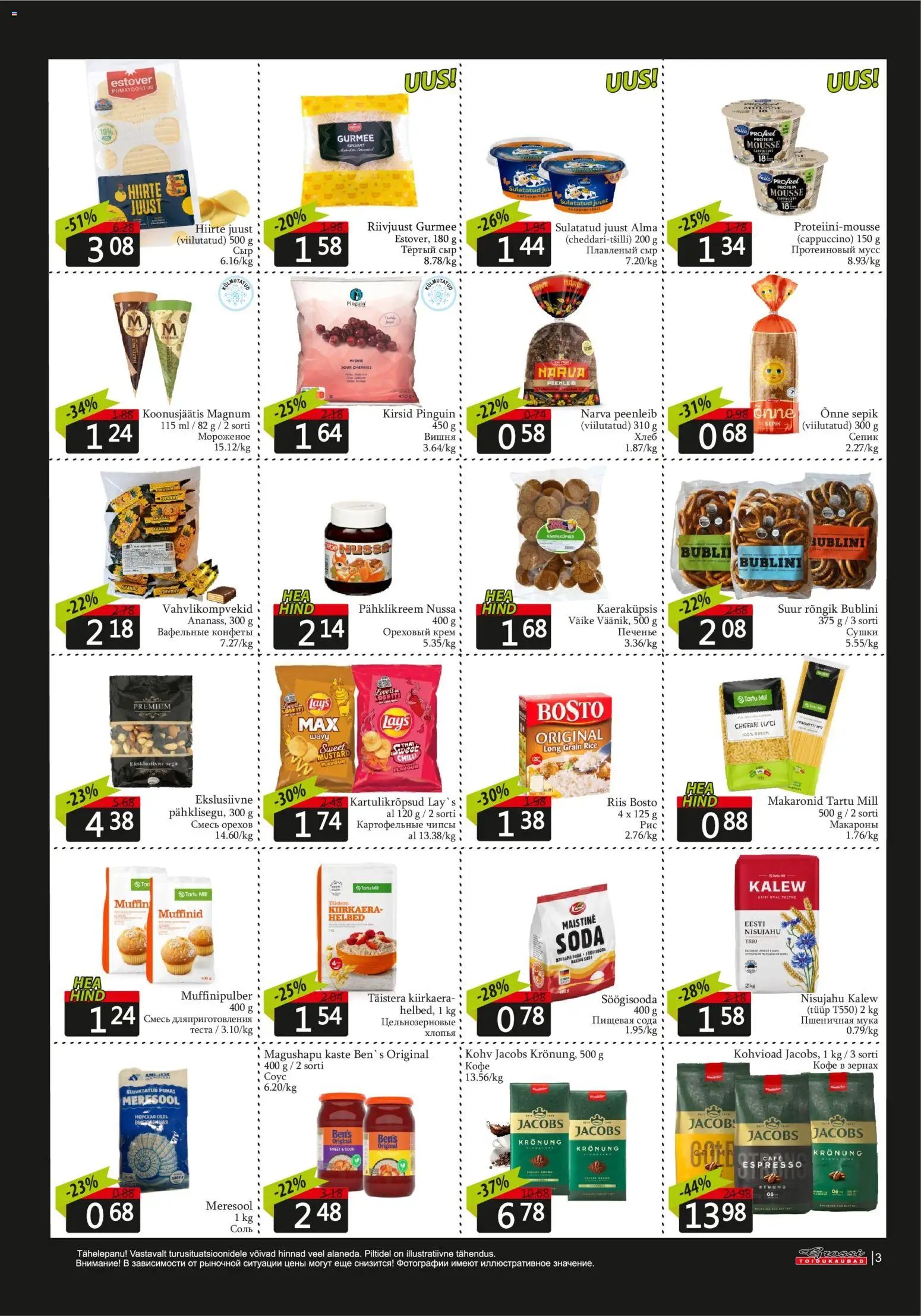 Grossi Toidukaubad Kliendileht