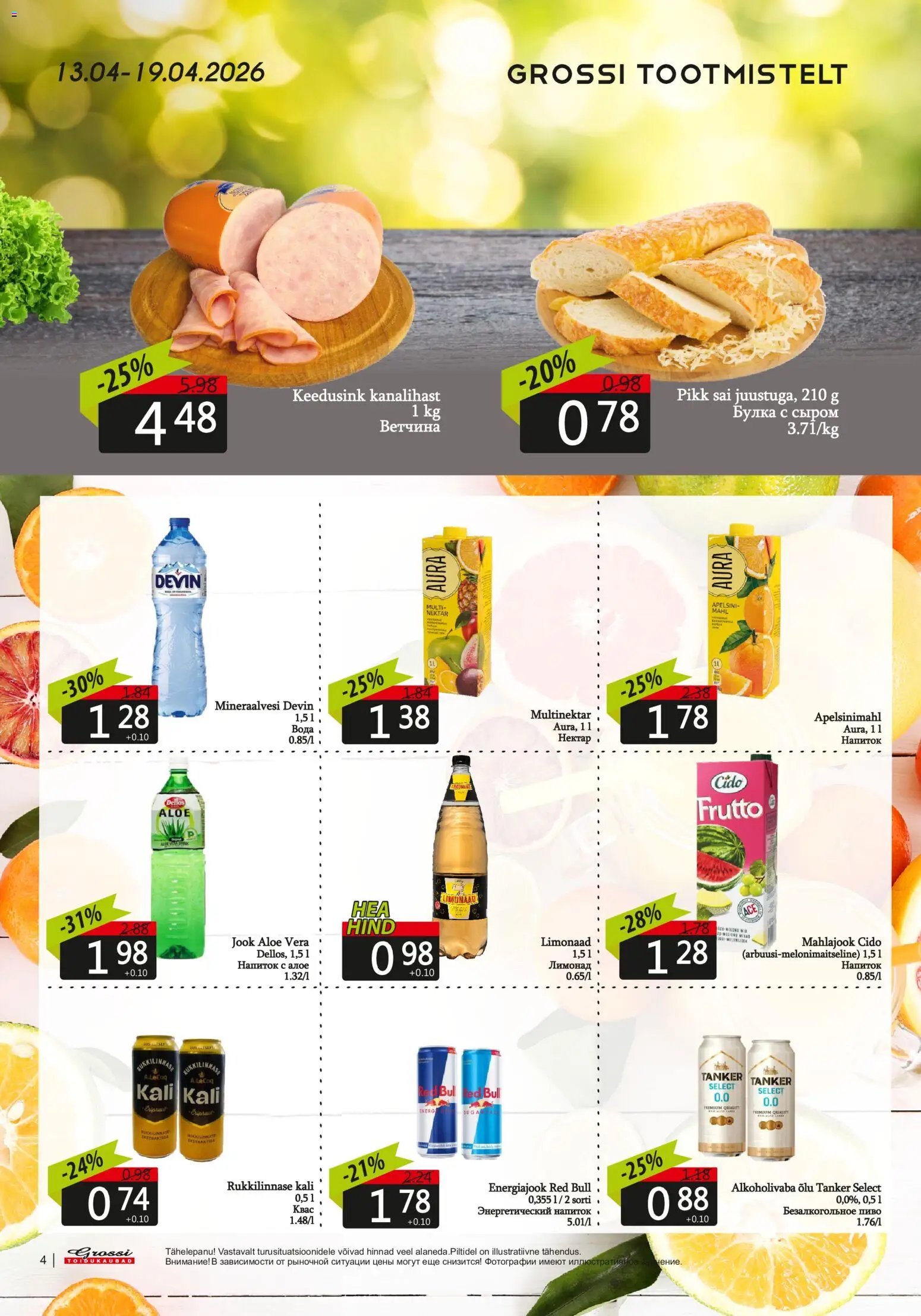 Grossi Toidukaubad Kliendileht